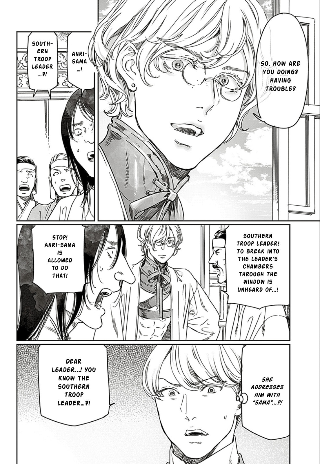 Read Adekan chapter 66 image 3 on Lezhin
