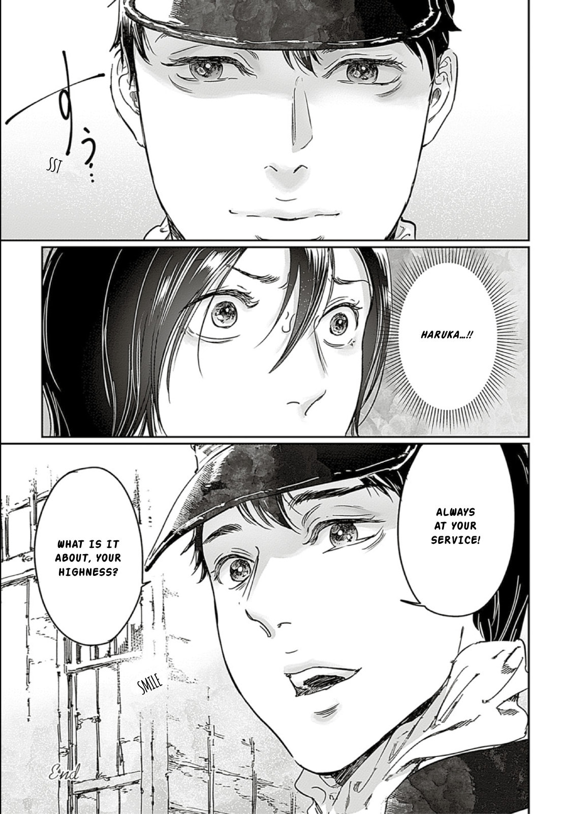 Read Adekan chapter 66 image 32 on Lezhin