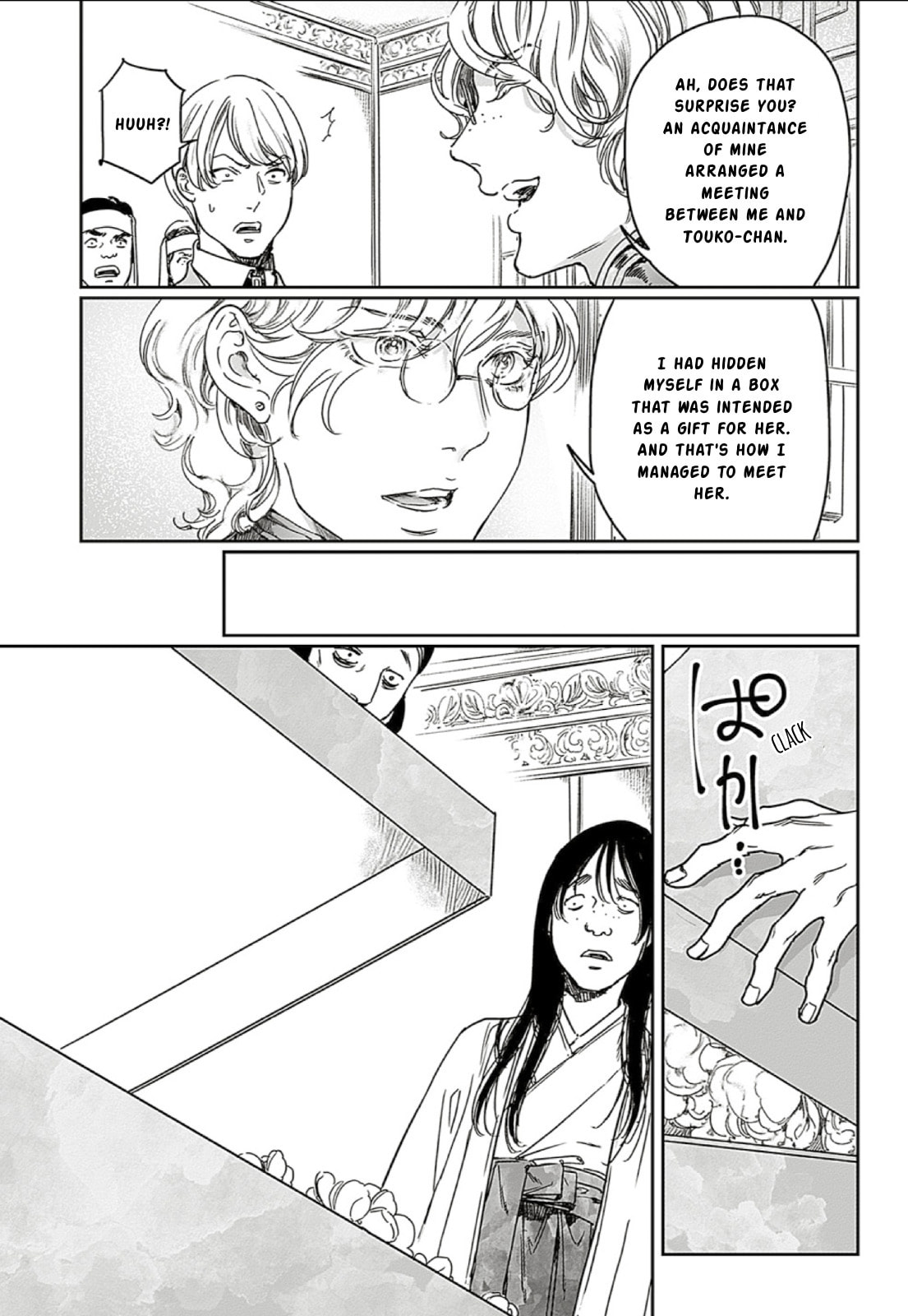 Read Adekan chapter 66 image 4 on Lezhin