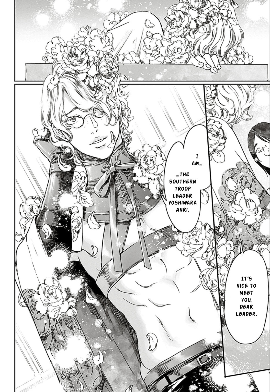 Read Adekan chapter 66 image 5 on Lezhin