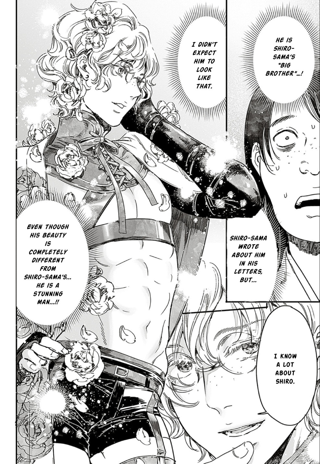 Read Adekan chapter 66 image 7 on Lezhin
