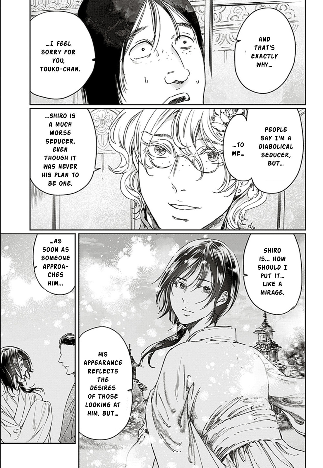 Read Adekan chapter 66 image 8 on Lezhin