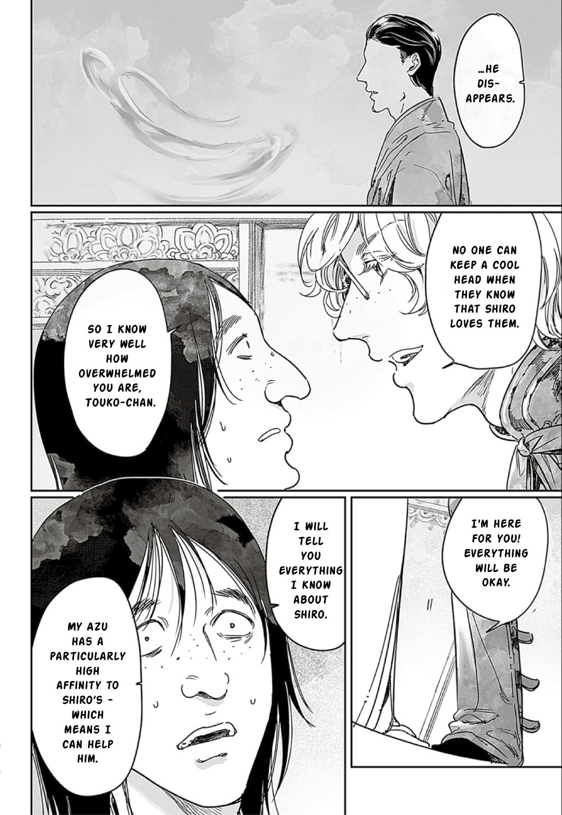 Read Adekan chapter 66 image 9 on Lezhin