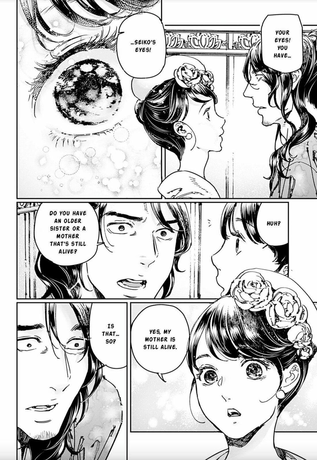 Read Adekan chapter 69 image 18 on Lezhin