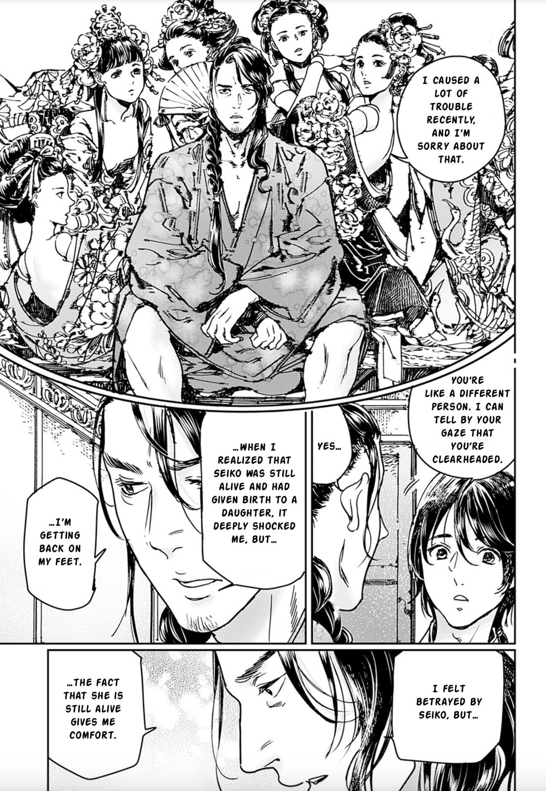 Read Adekan chapter 69 image 25 on Lezhin