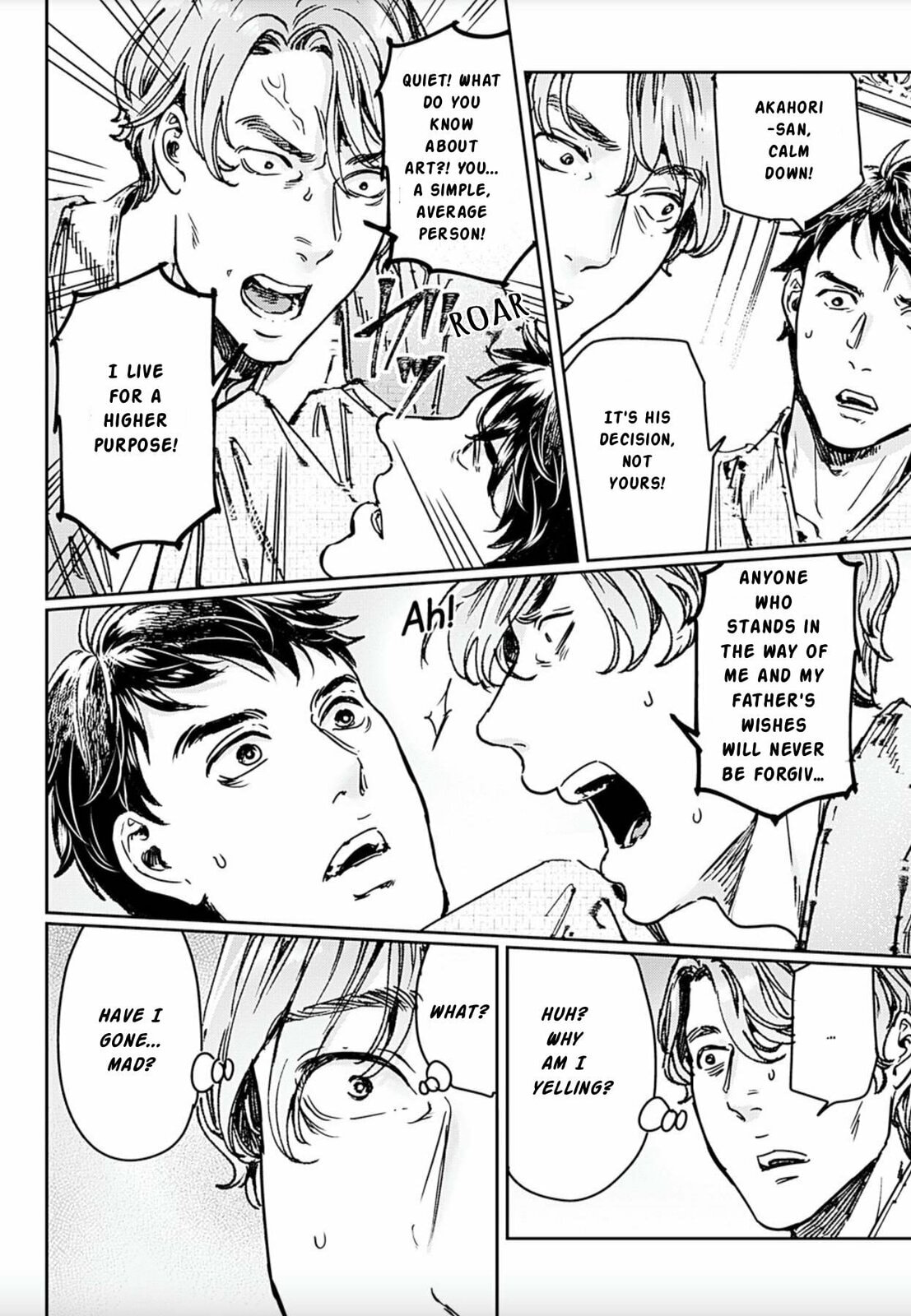 Read Adekan chapter 69 image 36 on Lezhin