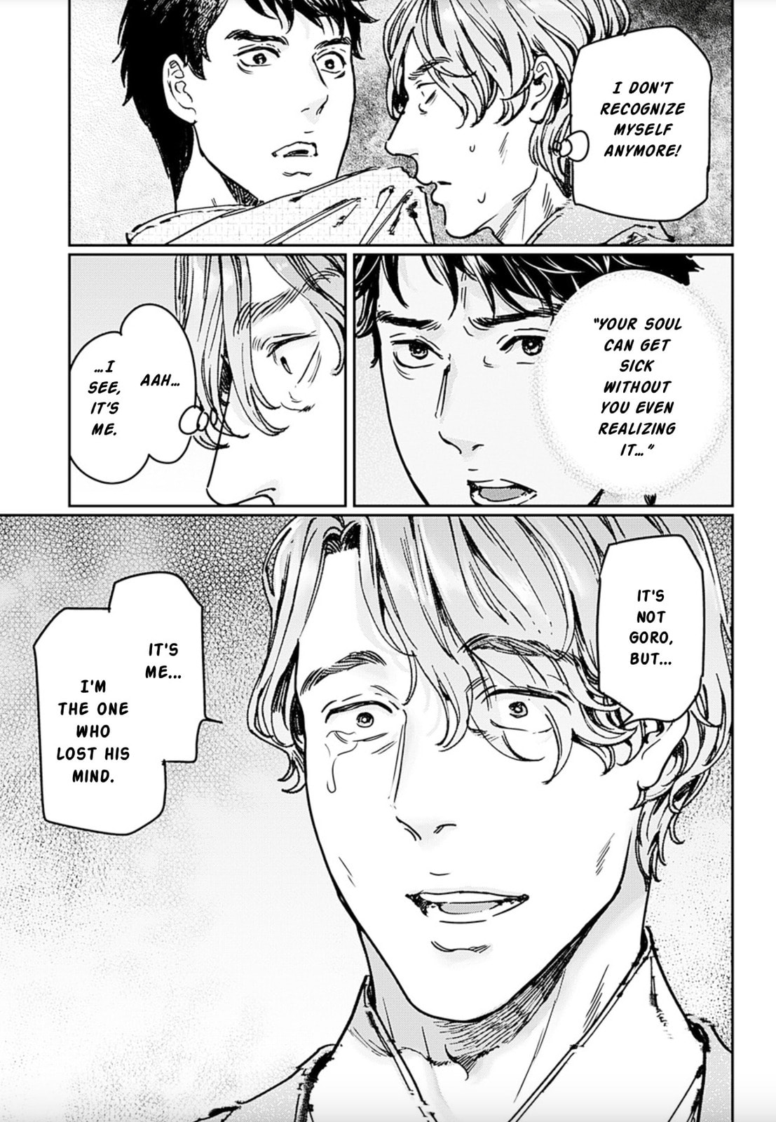 Read Adekan chapter 69 image 37 on Lezhin