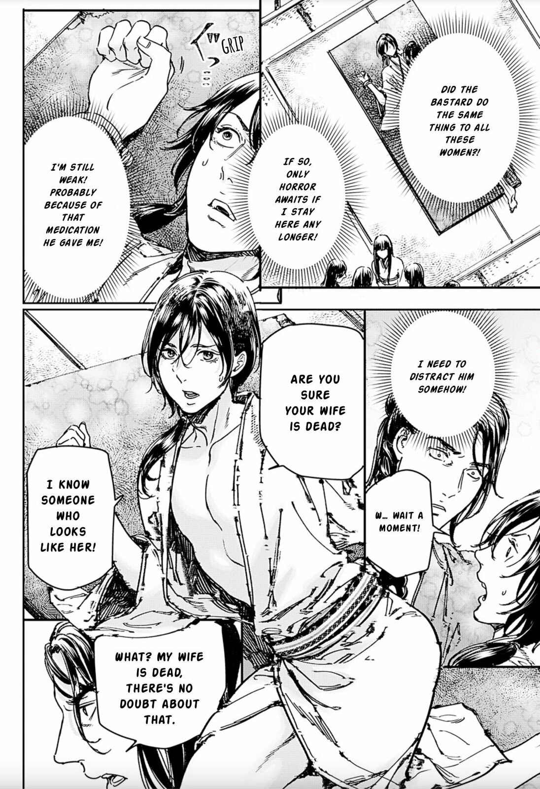 Read Adekan chapter 69 image 6 on Lezhin