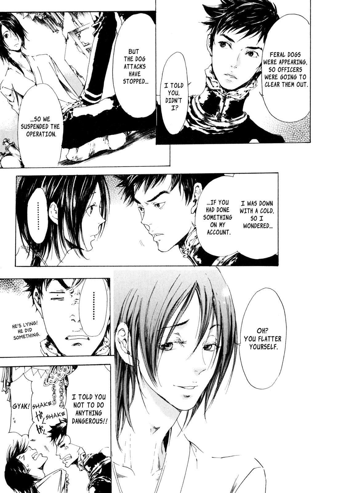Read Adekan chapter 7 image 10 on Lezhin