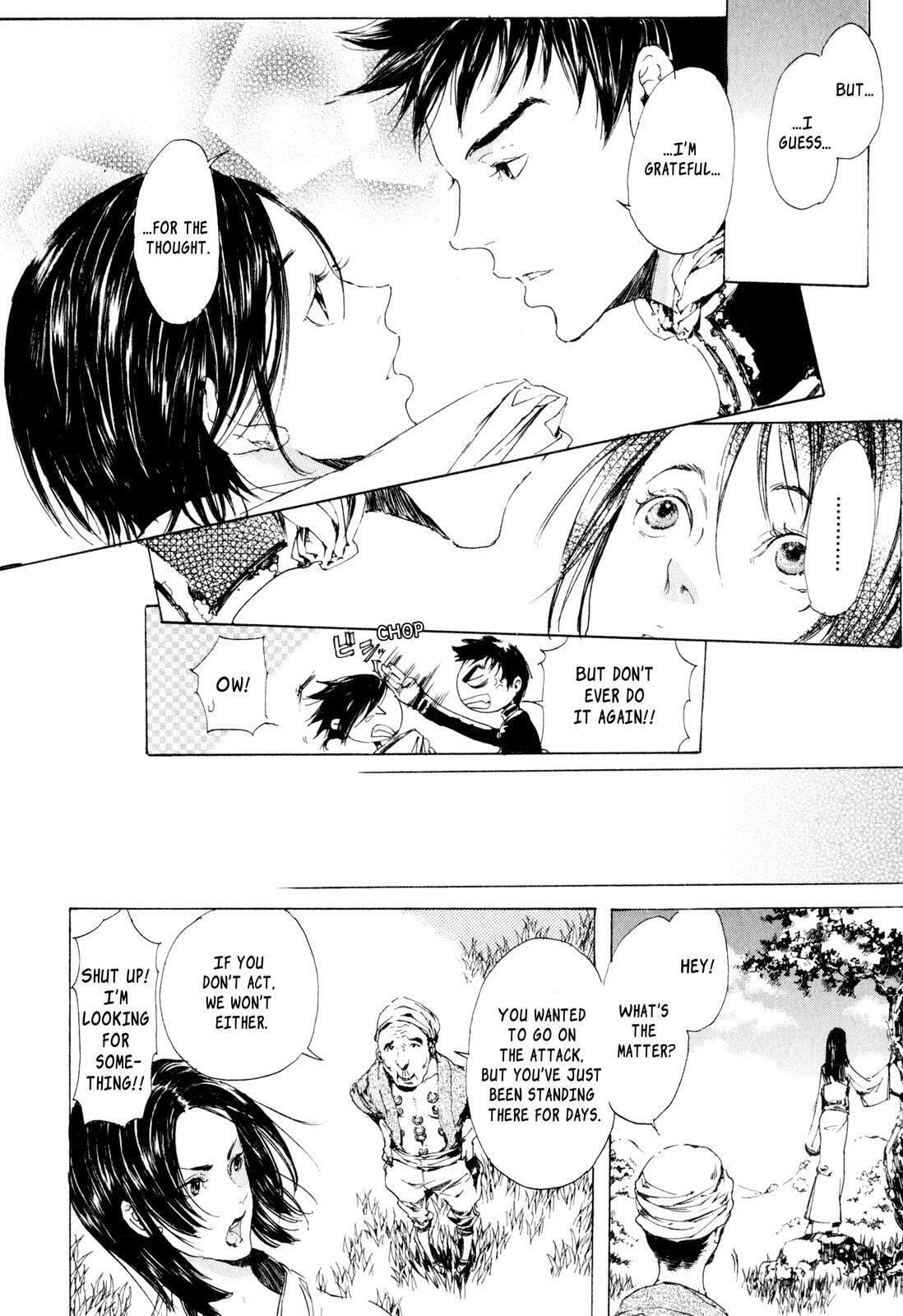 Read Adekan chapter 7 image 11 on Lezhin