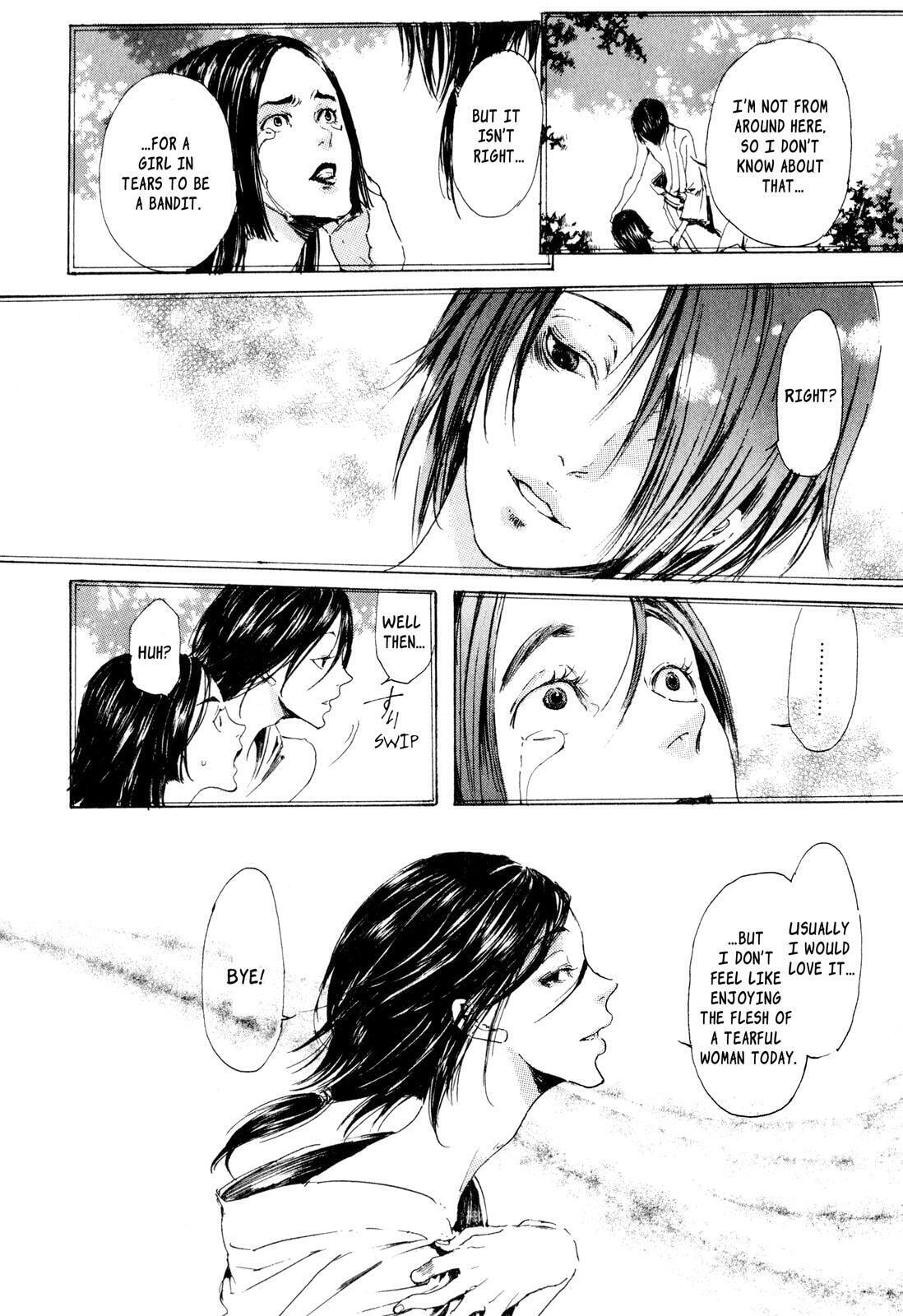 Read Adekan chapter 7 image 13 on Lezhin