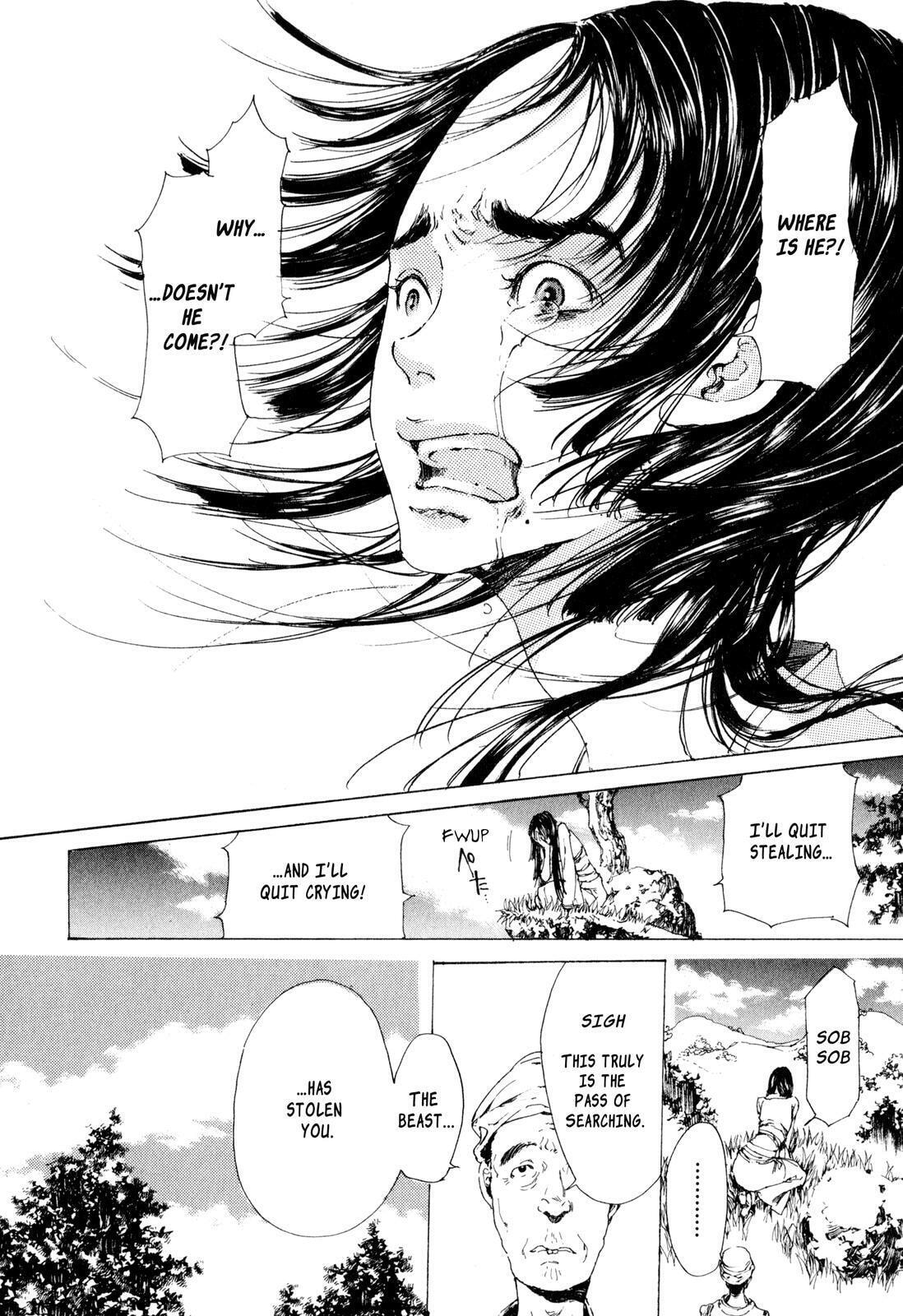 Read Adekan chapter 7 image 15 on Lezhin