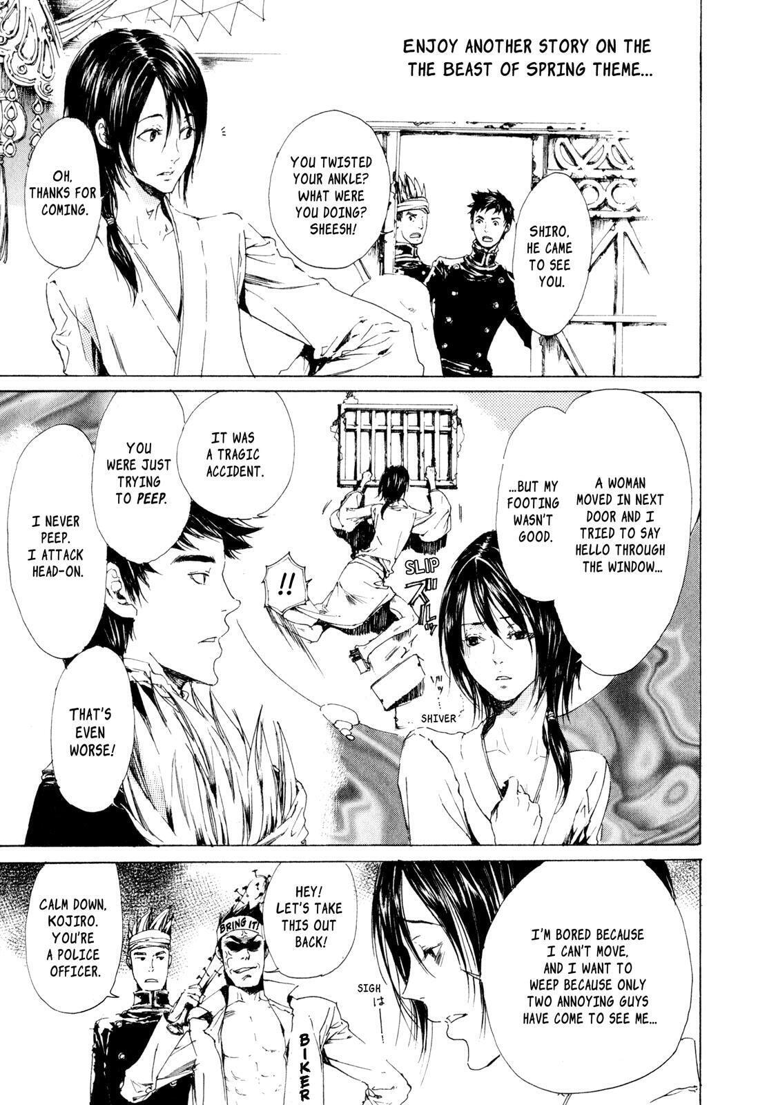 Read Adekan chapter 7 image 16 on Lezhin