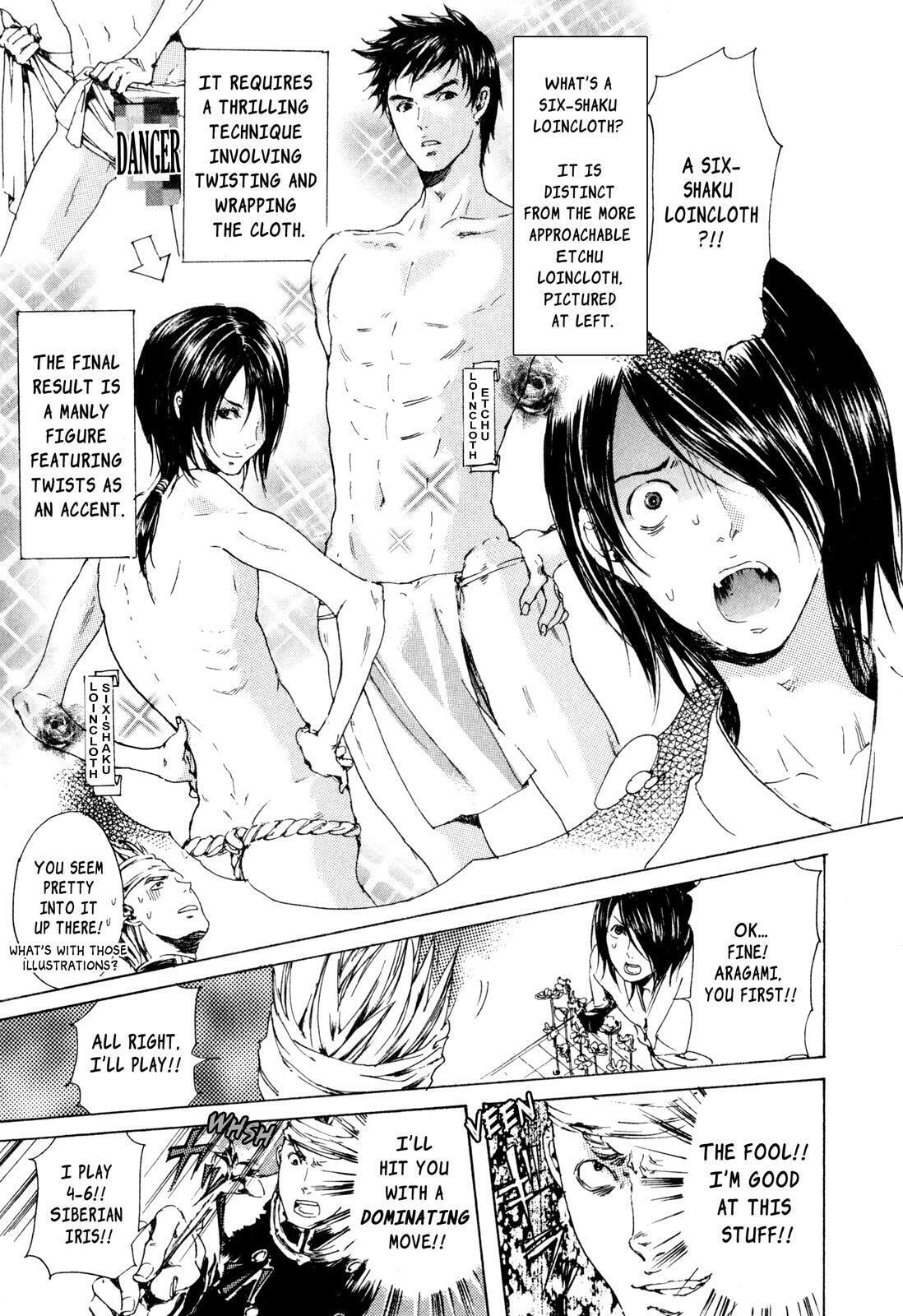 Read Adekan chapter 7 image 18 on Lezhin
