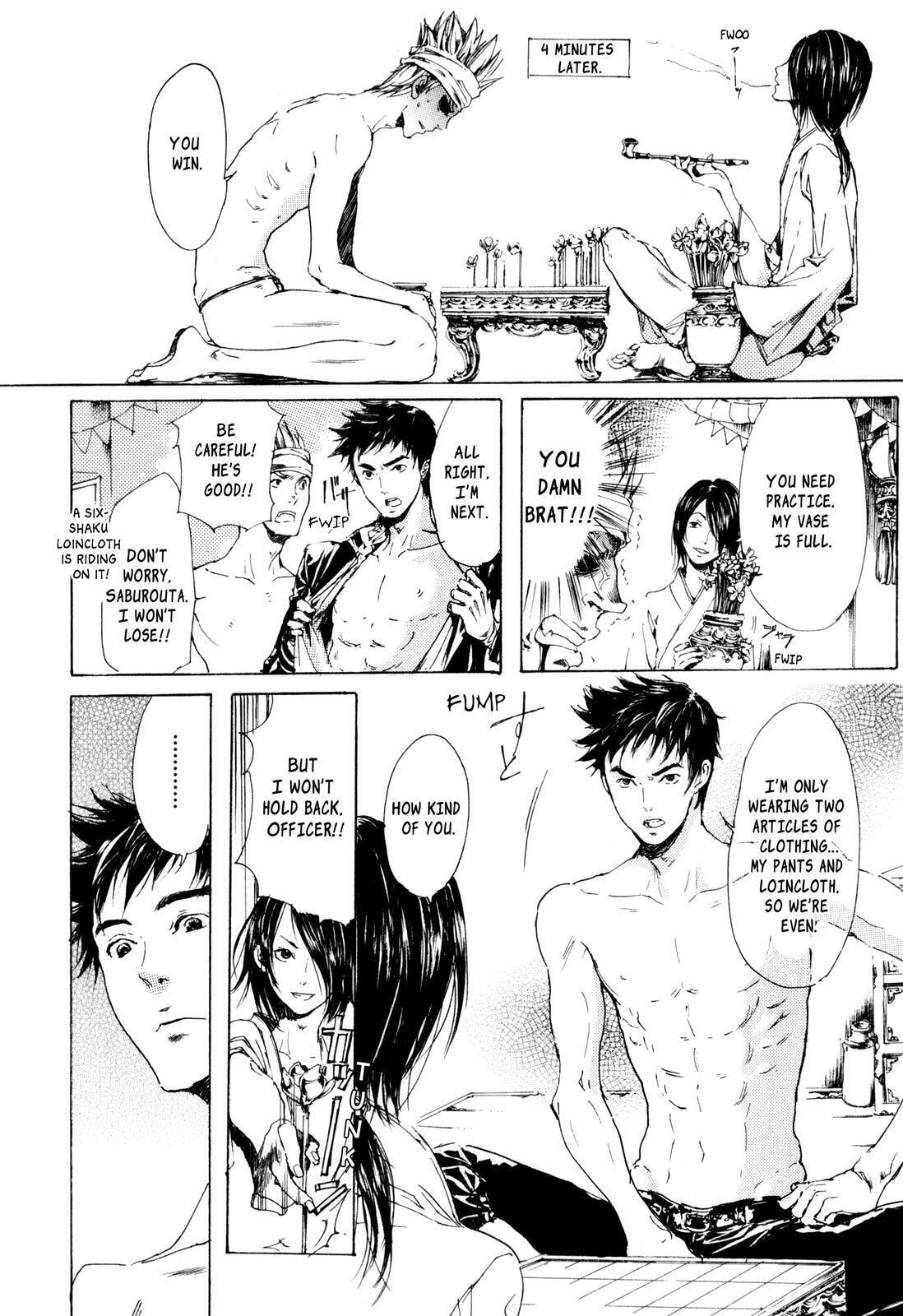 Read Adekan chapter 7 image 19 on Lezhin