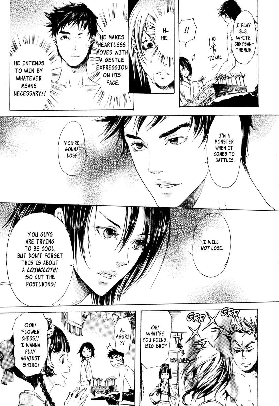 Read Adekan chapter 7 image 20 on Lezhin