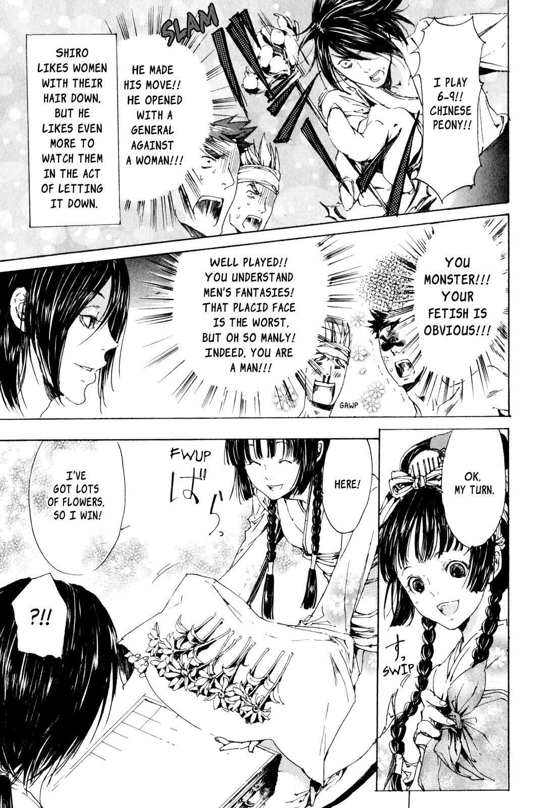 Read Adekan chapter 7 image 22 on Lezhin