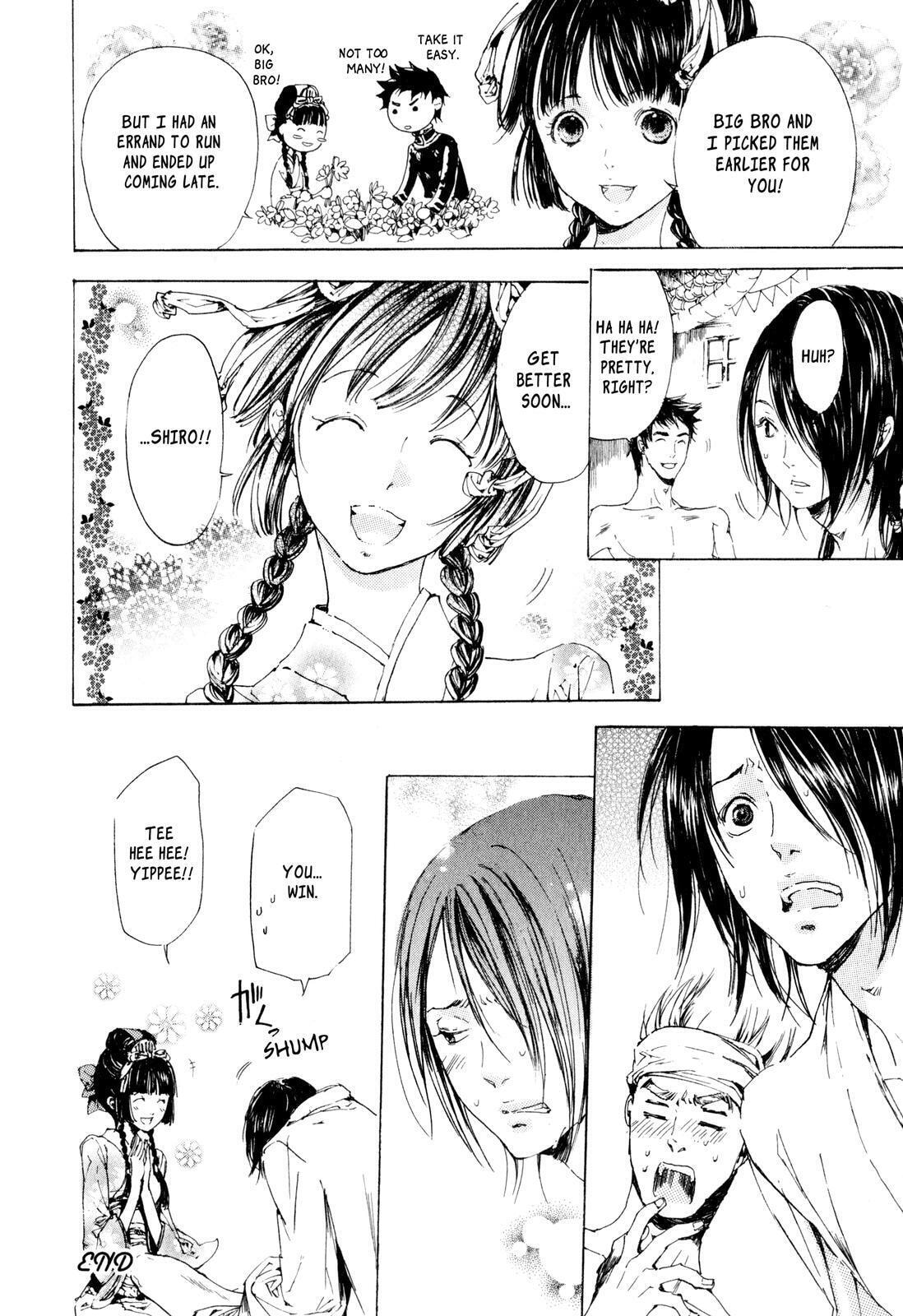 Read Adekan chapter 7 image 23 on Lezhin