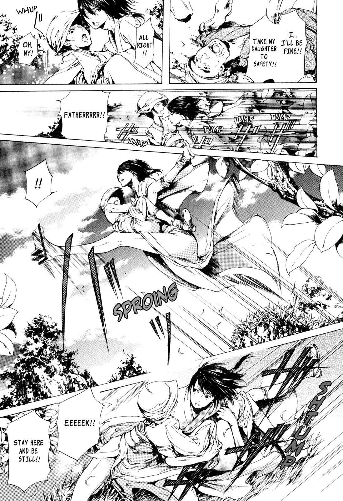 Read Adekan chapter 7 image 4 on Lezhin