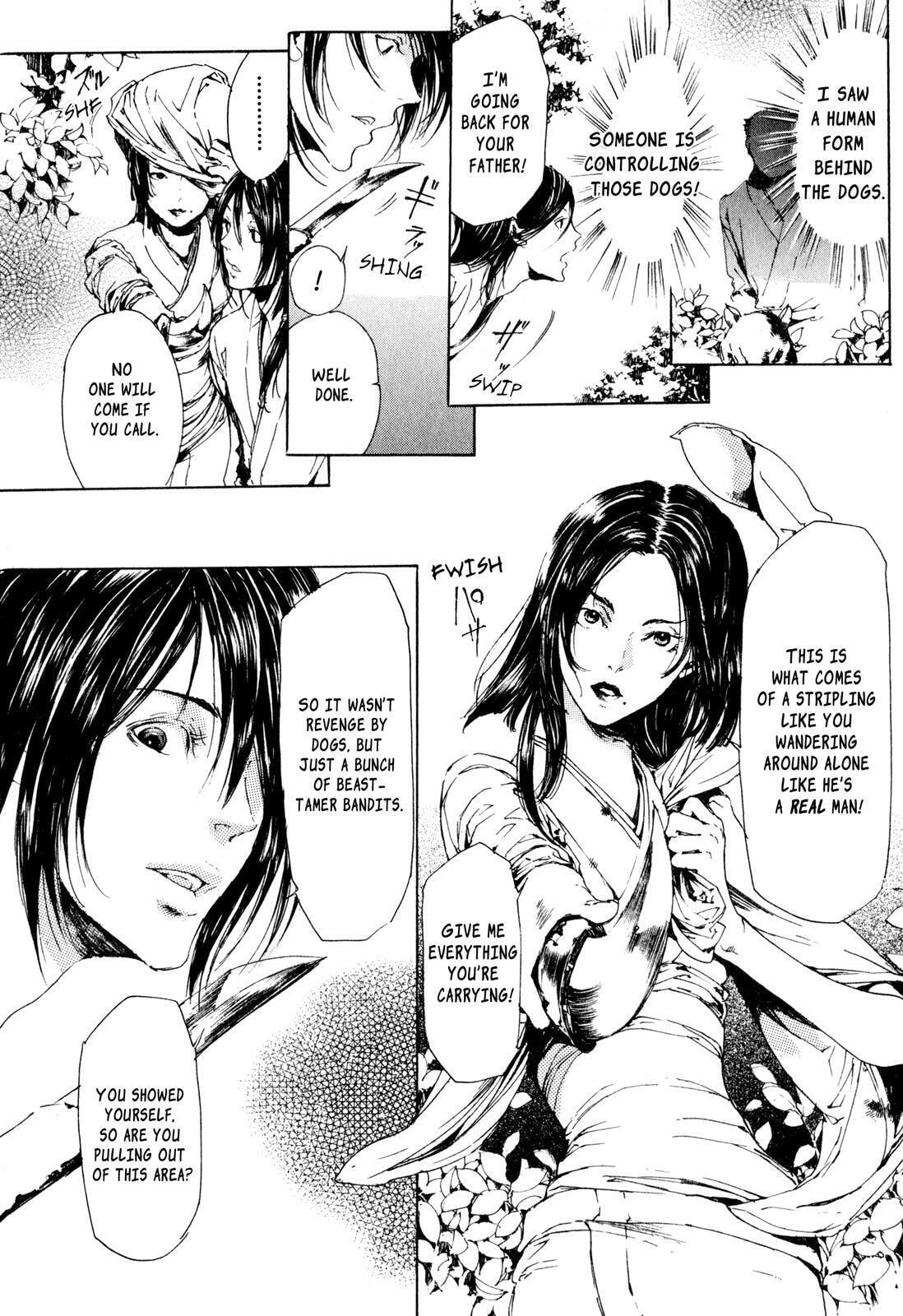 Read Adekan chapter 7 image 5 on Lezhin