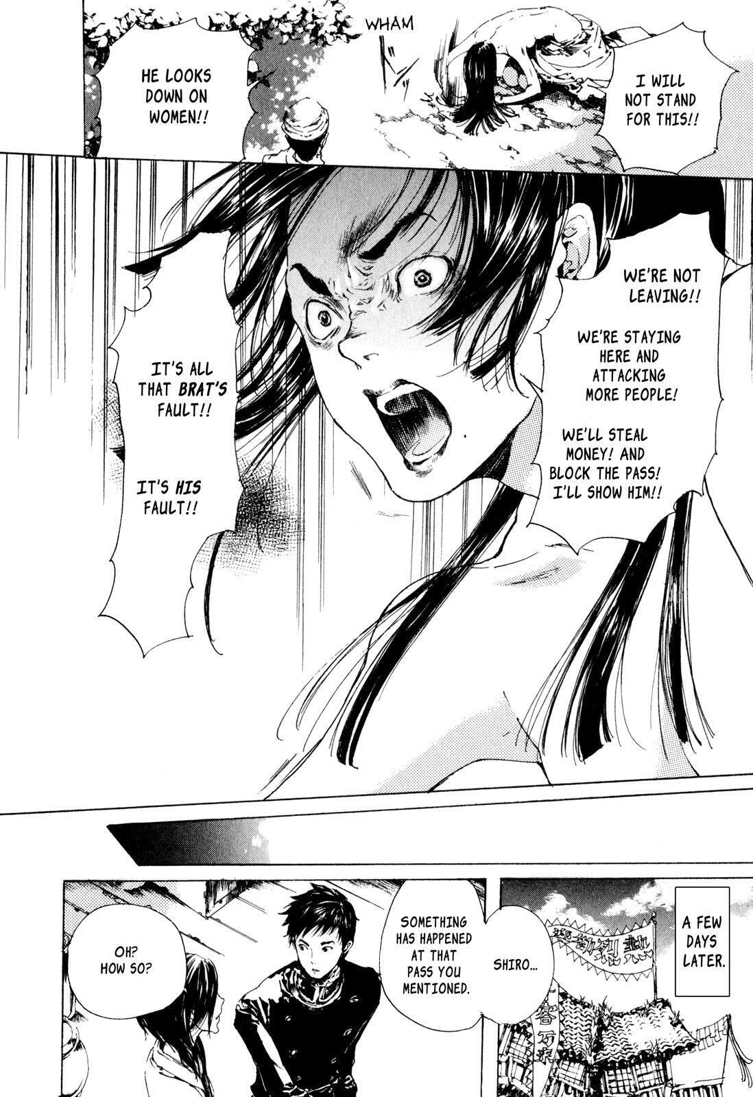 Read Adekan chapter 7 image 9 on Lezhin