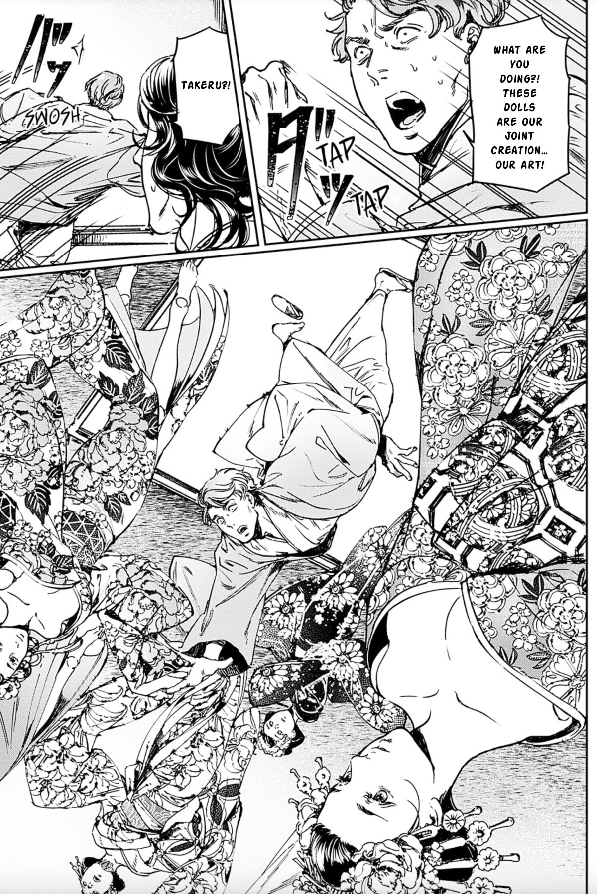 Read Adekan chapter 70 image 2 on Lezhin
