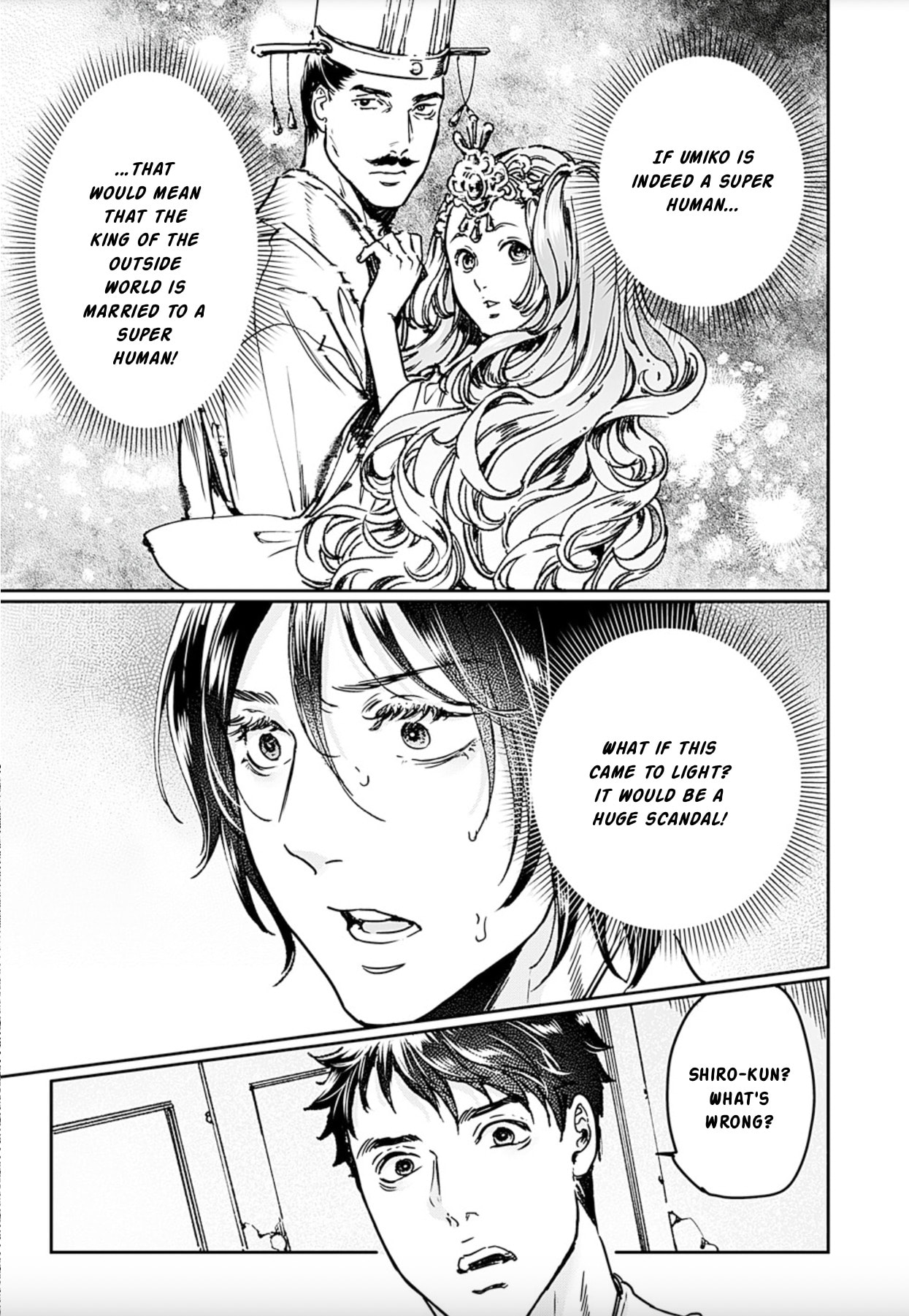 Read Adekan chapter 70 image 21 on Lezhin
