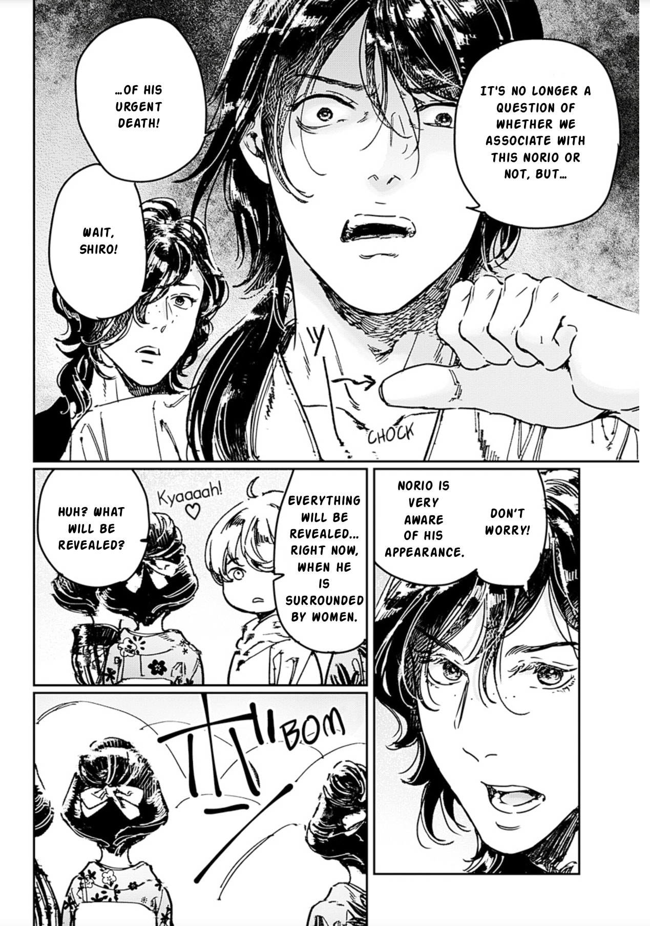 Read Adekan chapter 71 image 13 on Lezhin