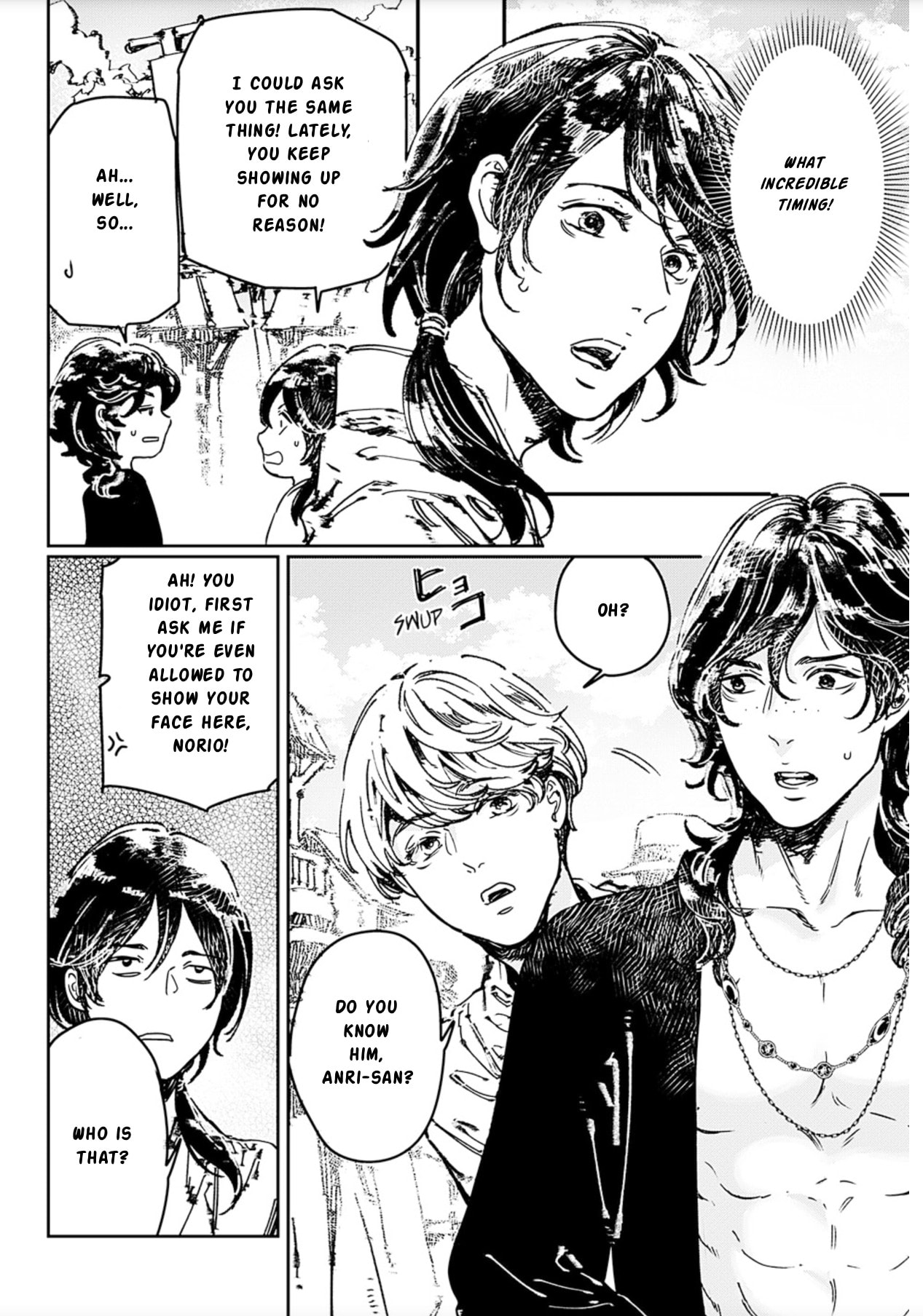 Read Adekan chapter 71 image 5 on Lezhin