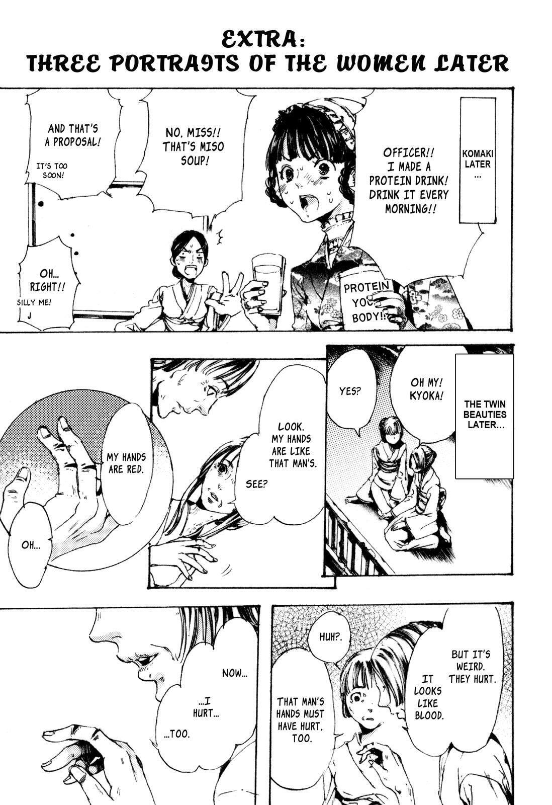 Read Adekan chapter 8.5 image 0 on Lezhin