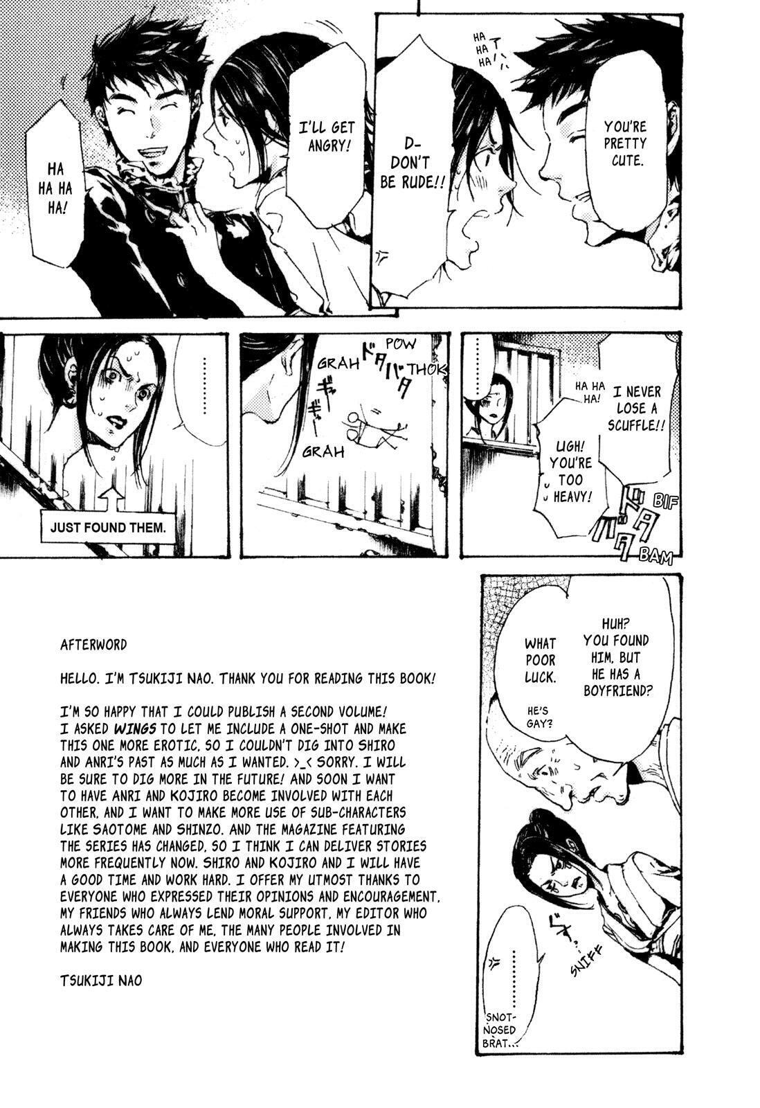 Read Adekan chapter 8.5 image 2 on Lezhin