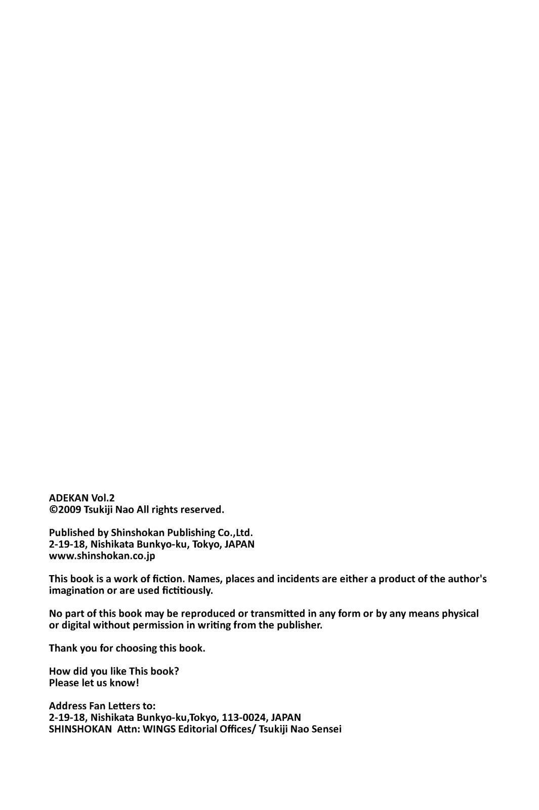 Read Adekan chapter 8.5 image 3 on Lezhin