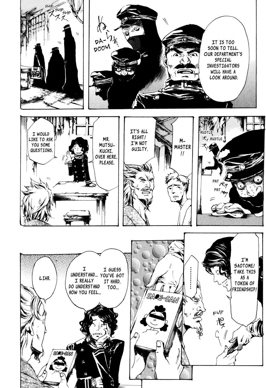 Read Adekan chapter 8 image 21 on Lezhin