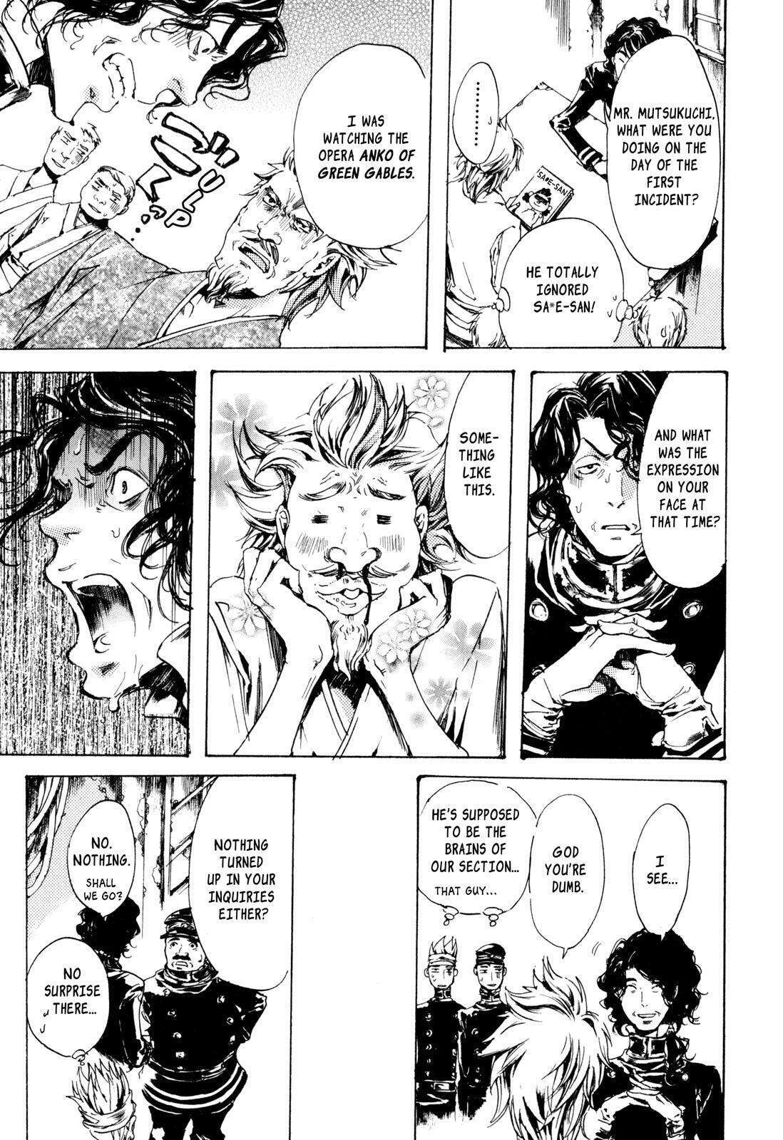 Read Adekan chapter 8 image 22 on Lezhin