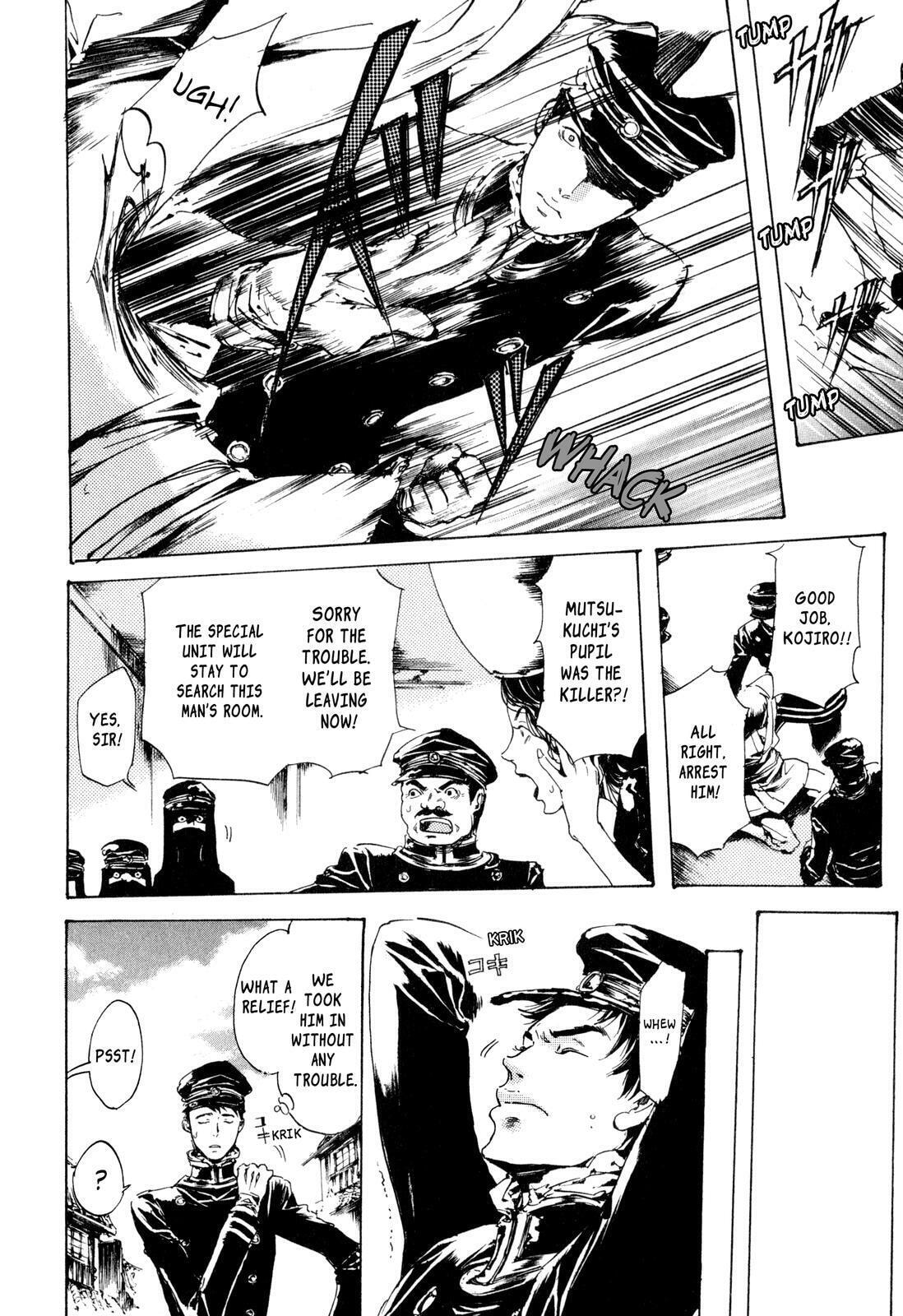 Read Adekan chapter 8 image 25 on Lezhin