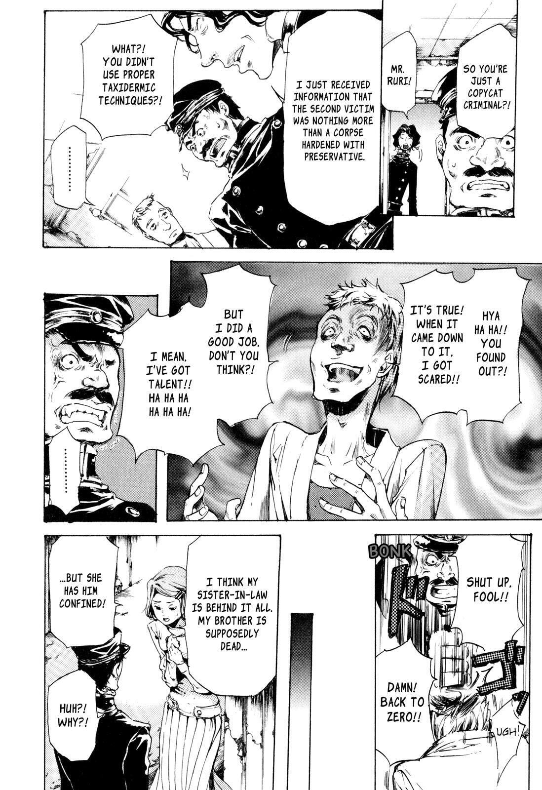 Read Adekan chapter 8 image 27 on Lezhin