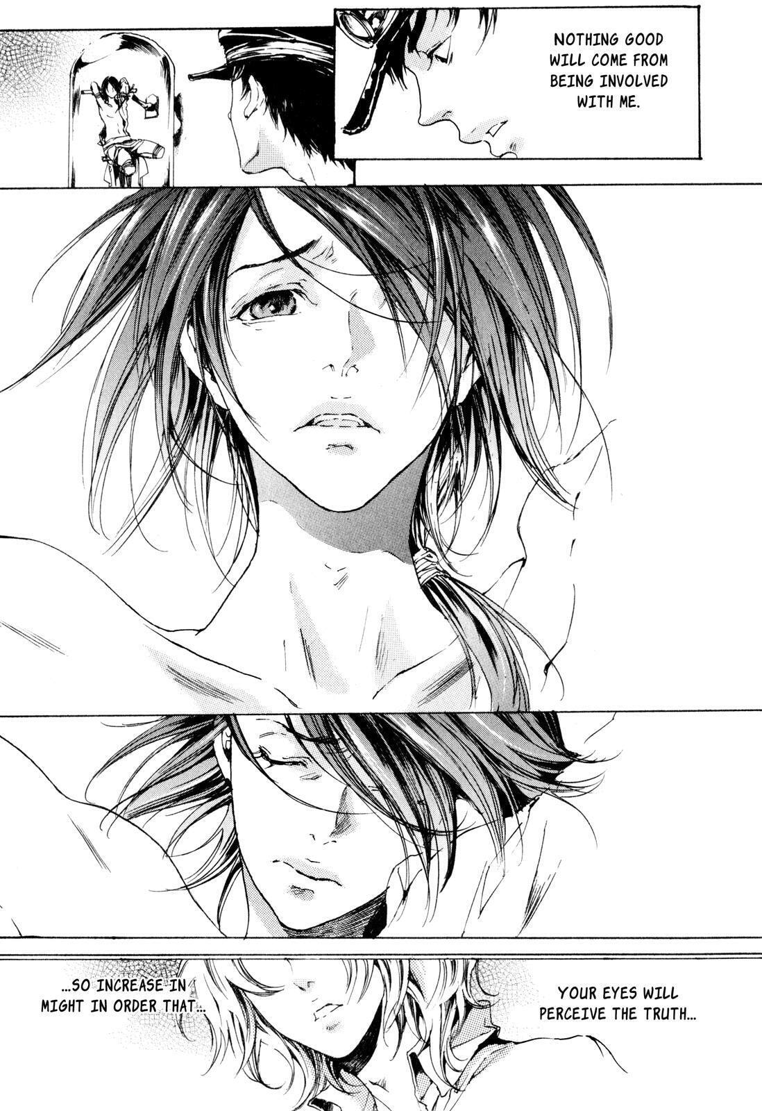 Read Adekan chapter 8 image 32 on Lezhin
