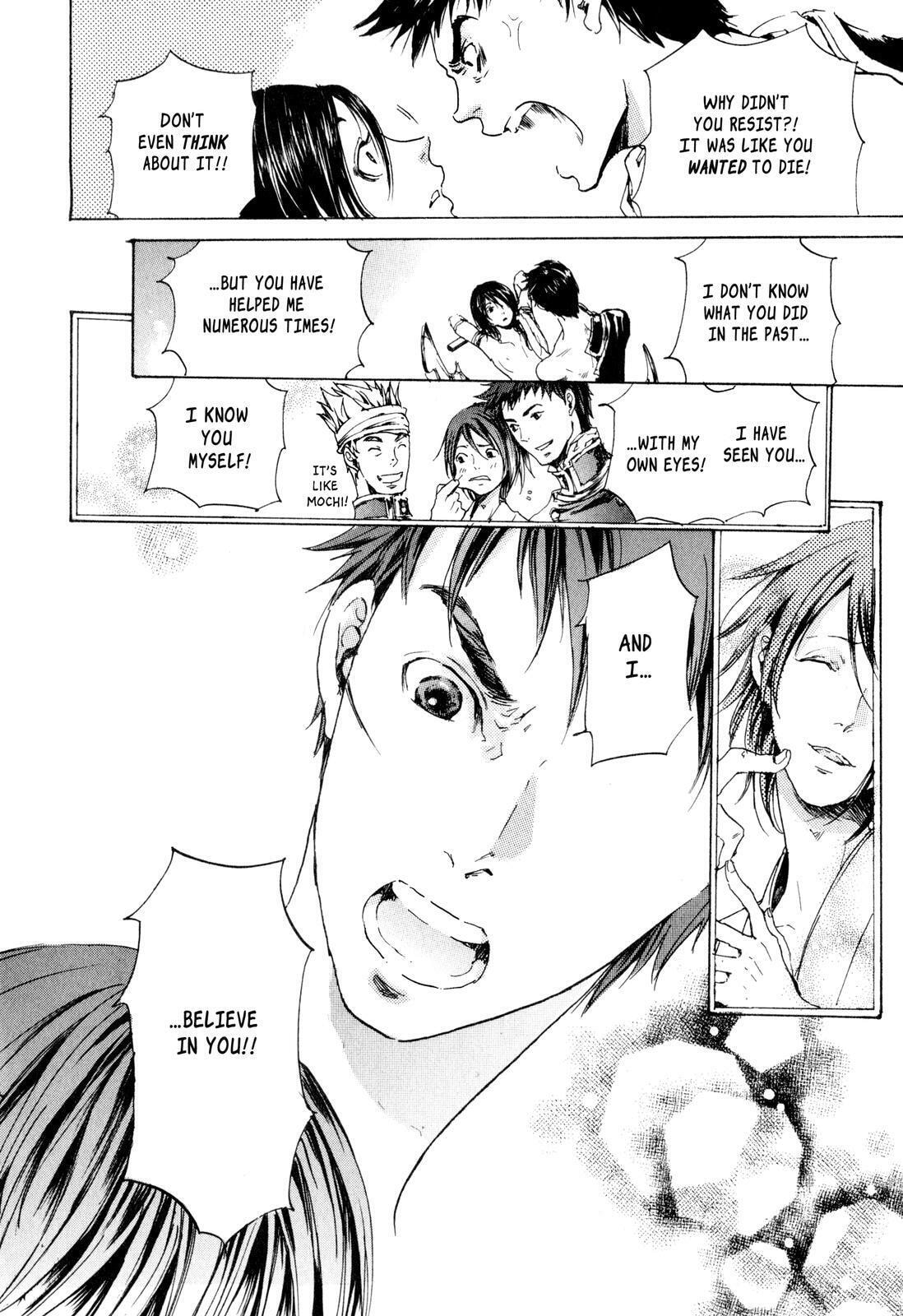 Read Adekan chapter 8 image 35 on Lezhin
