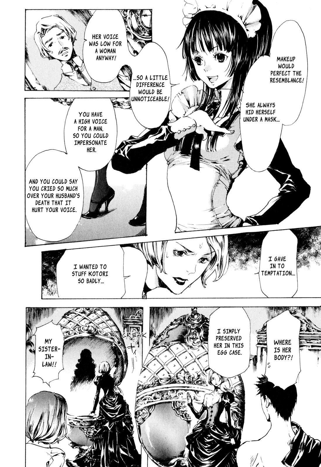 Read Adekan chapter 8 image 39 on Lezhin
