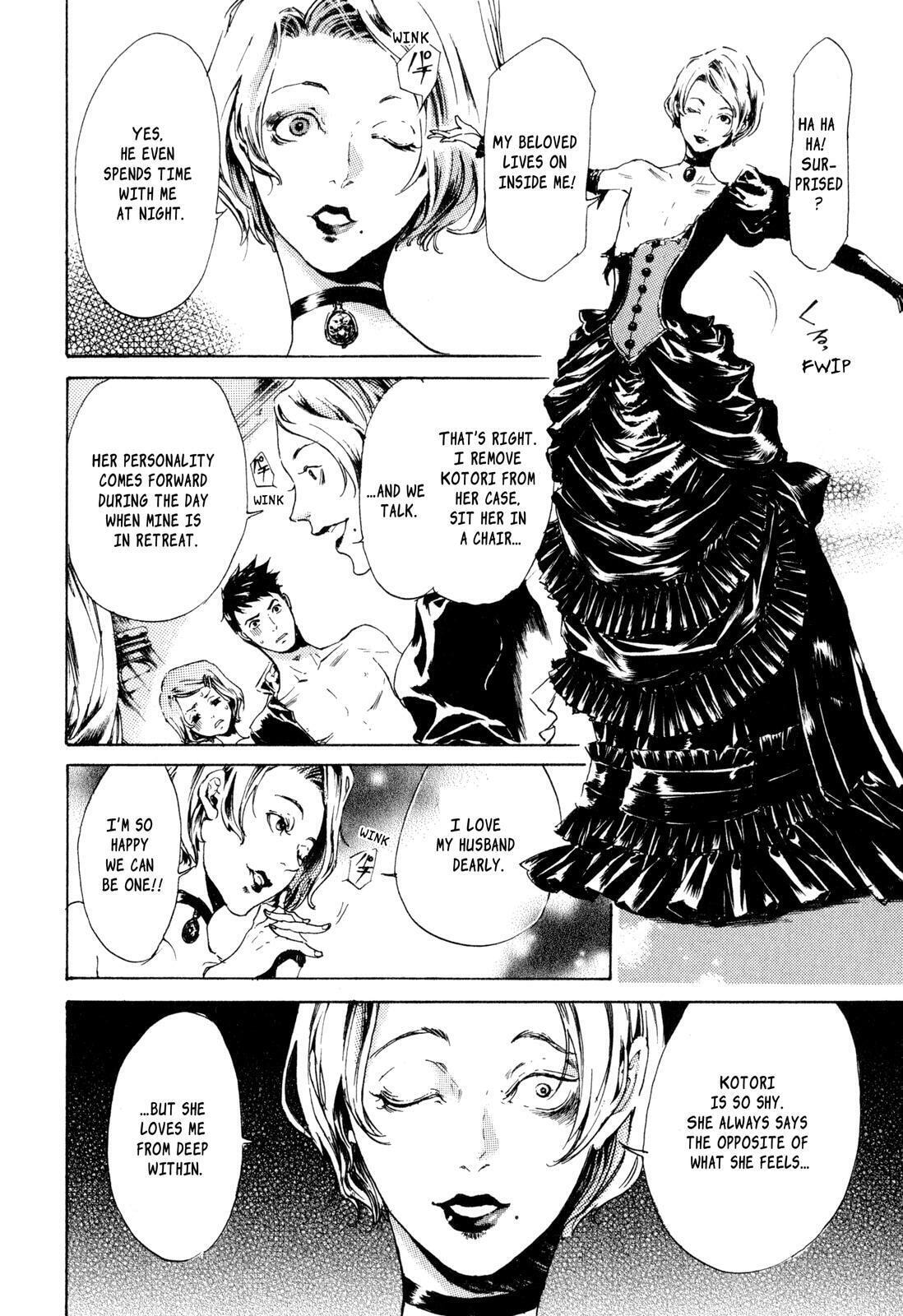 Read Adekan chapter 8 image 41 on Lezhin