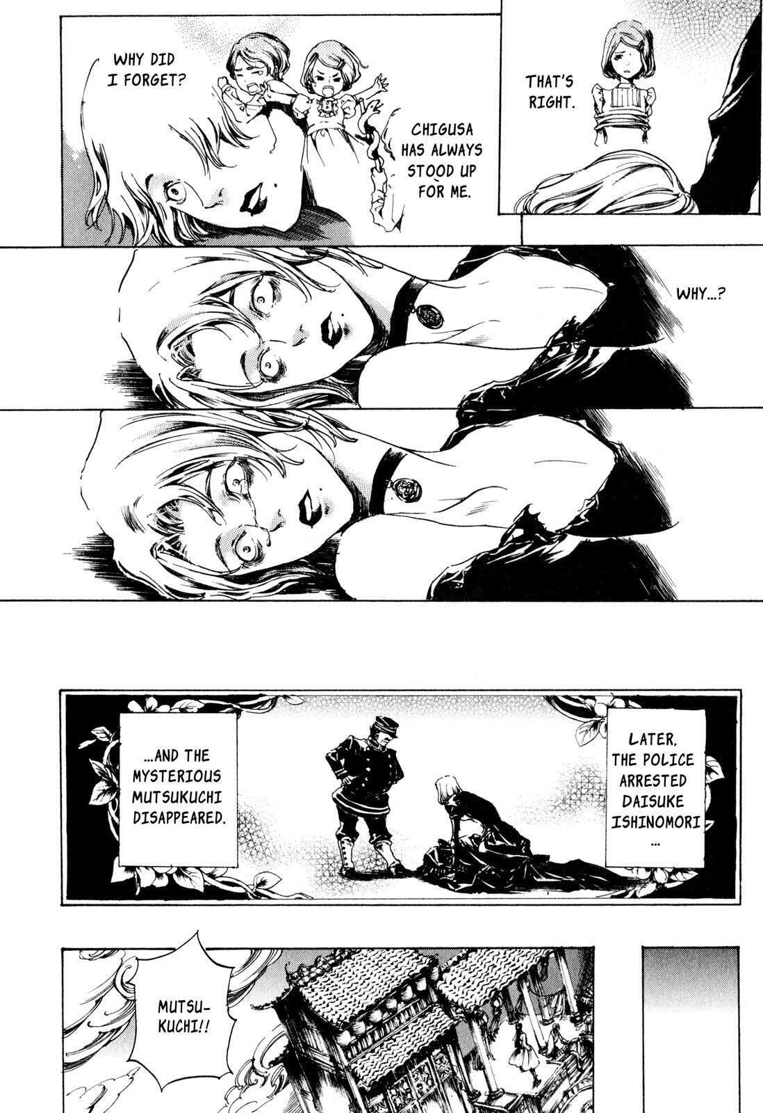 Read Adekan chapter 8 image 45 on Lezhin