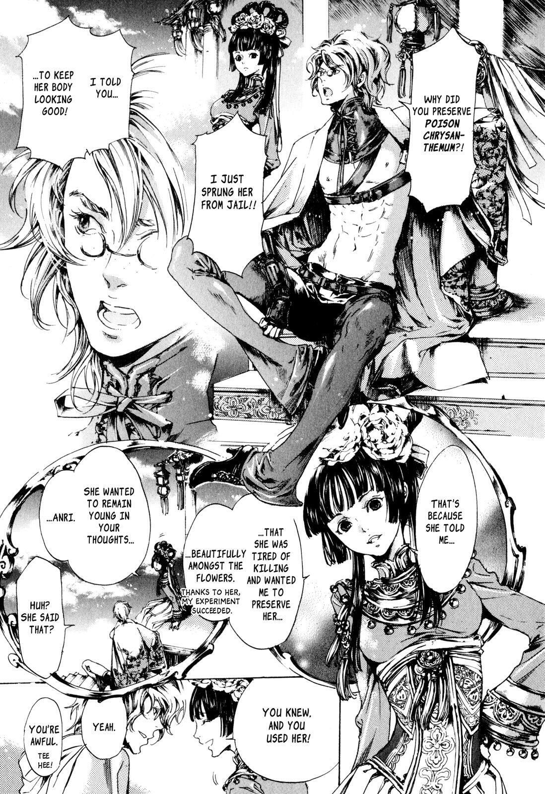Read Adekan chapter 8 image 46 on Lezhin