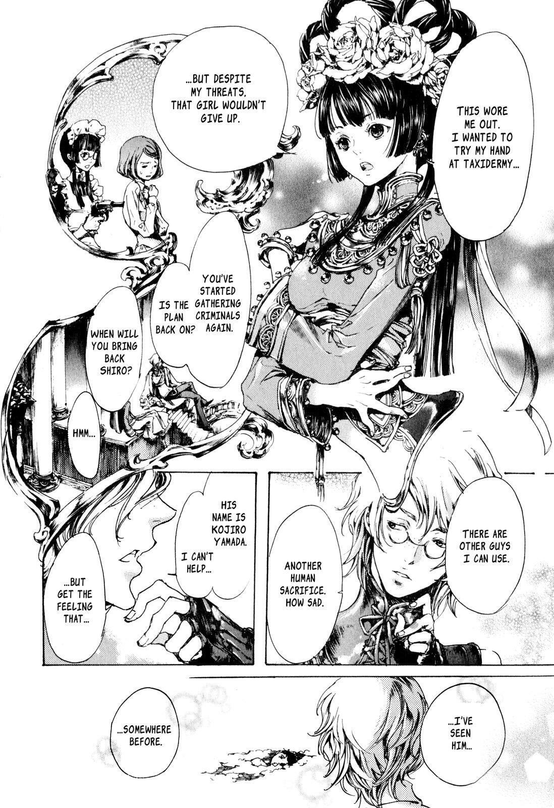 Read Adekan chapter 8 image 47 on Lezhin