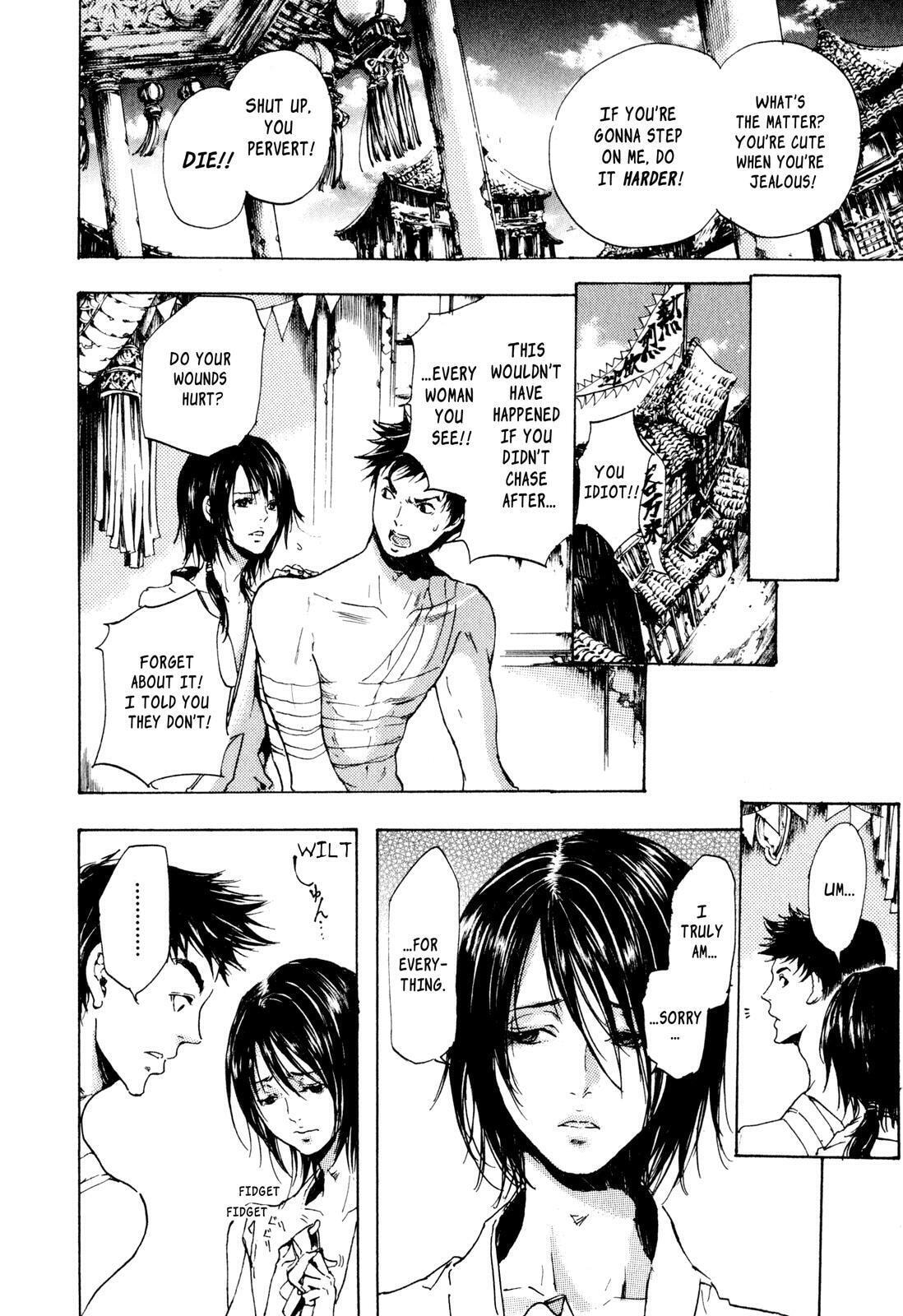 Read Adekan chapter 8 image 49 on Lezhin