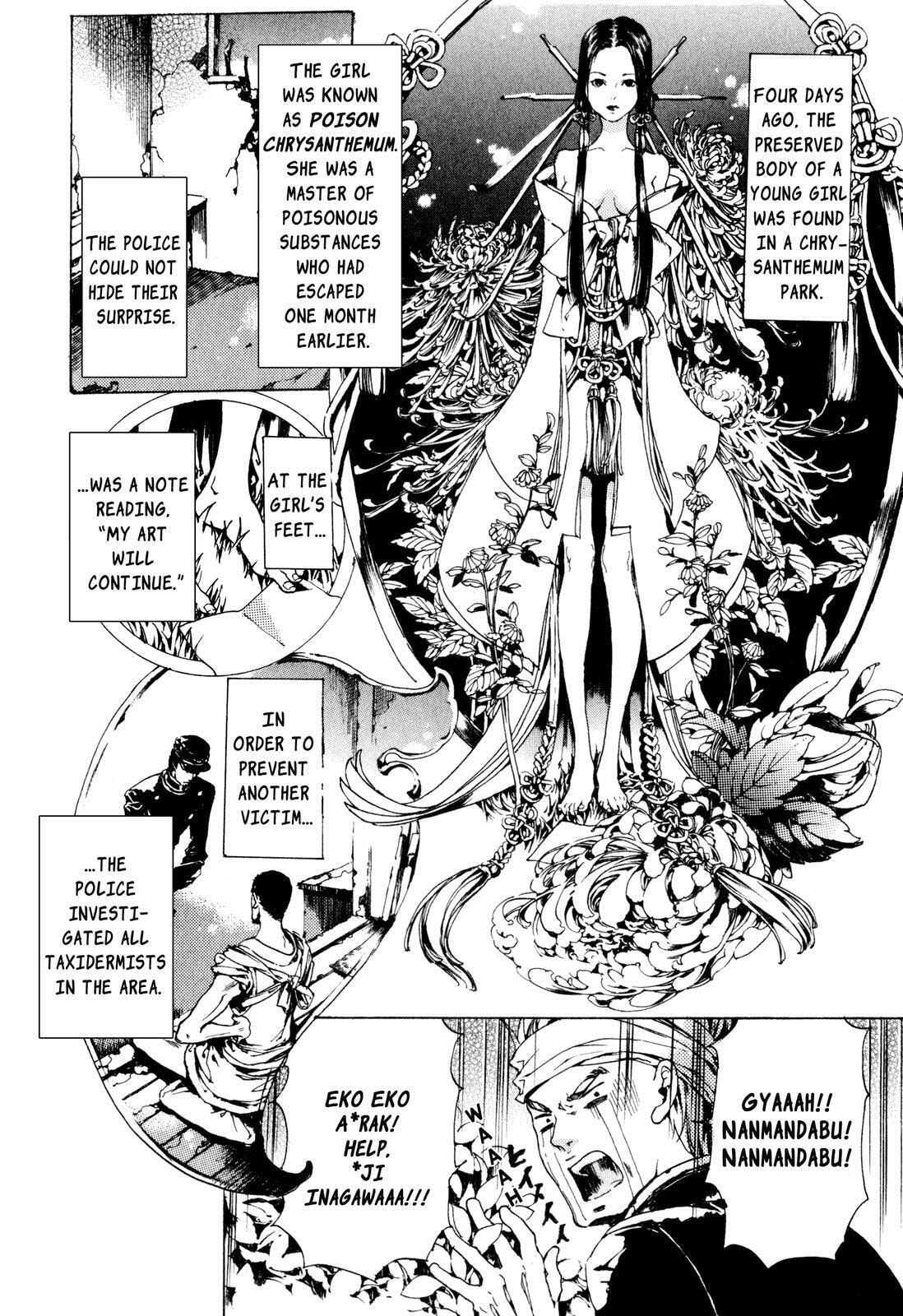 Read Adekan chapter 8 image 5 on Lezhin
