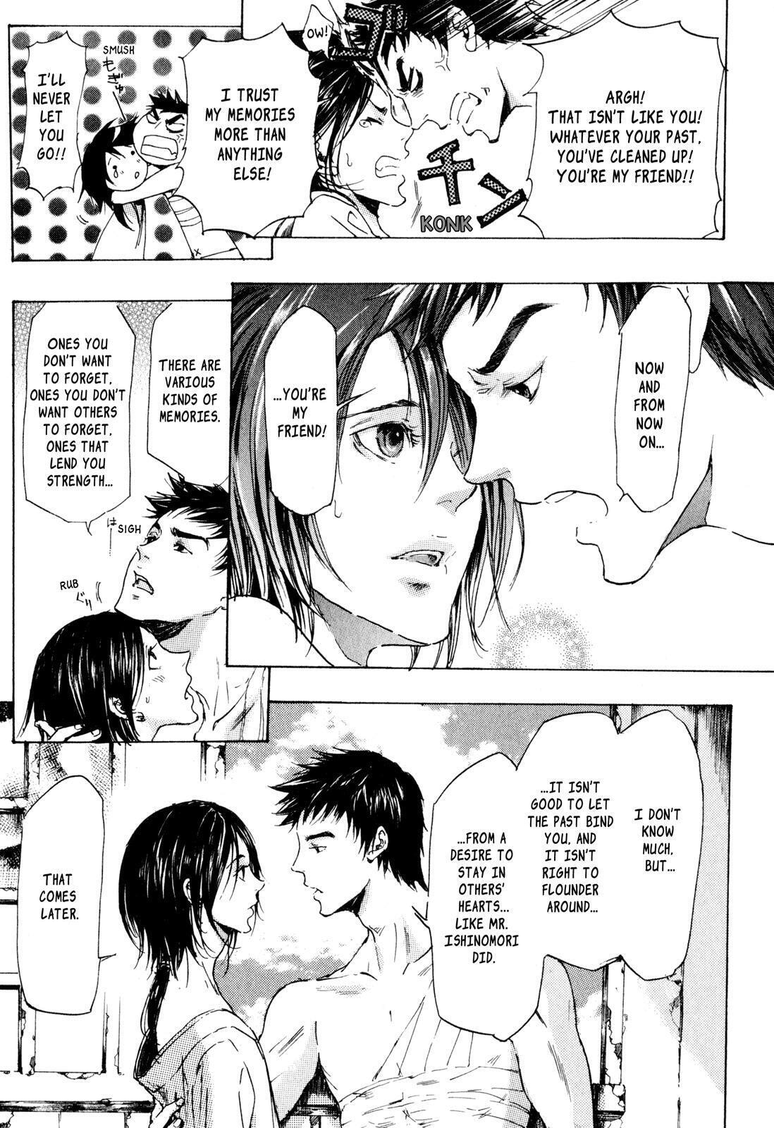 Read Adekan chapter 8 image 50 on Lezhin