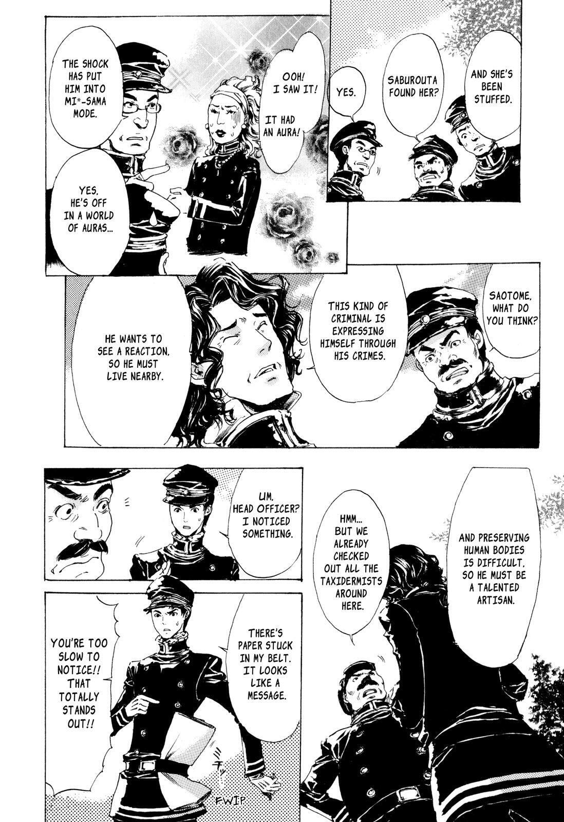 Read Adekan chapter 8 image 7 on Lezhin
