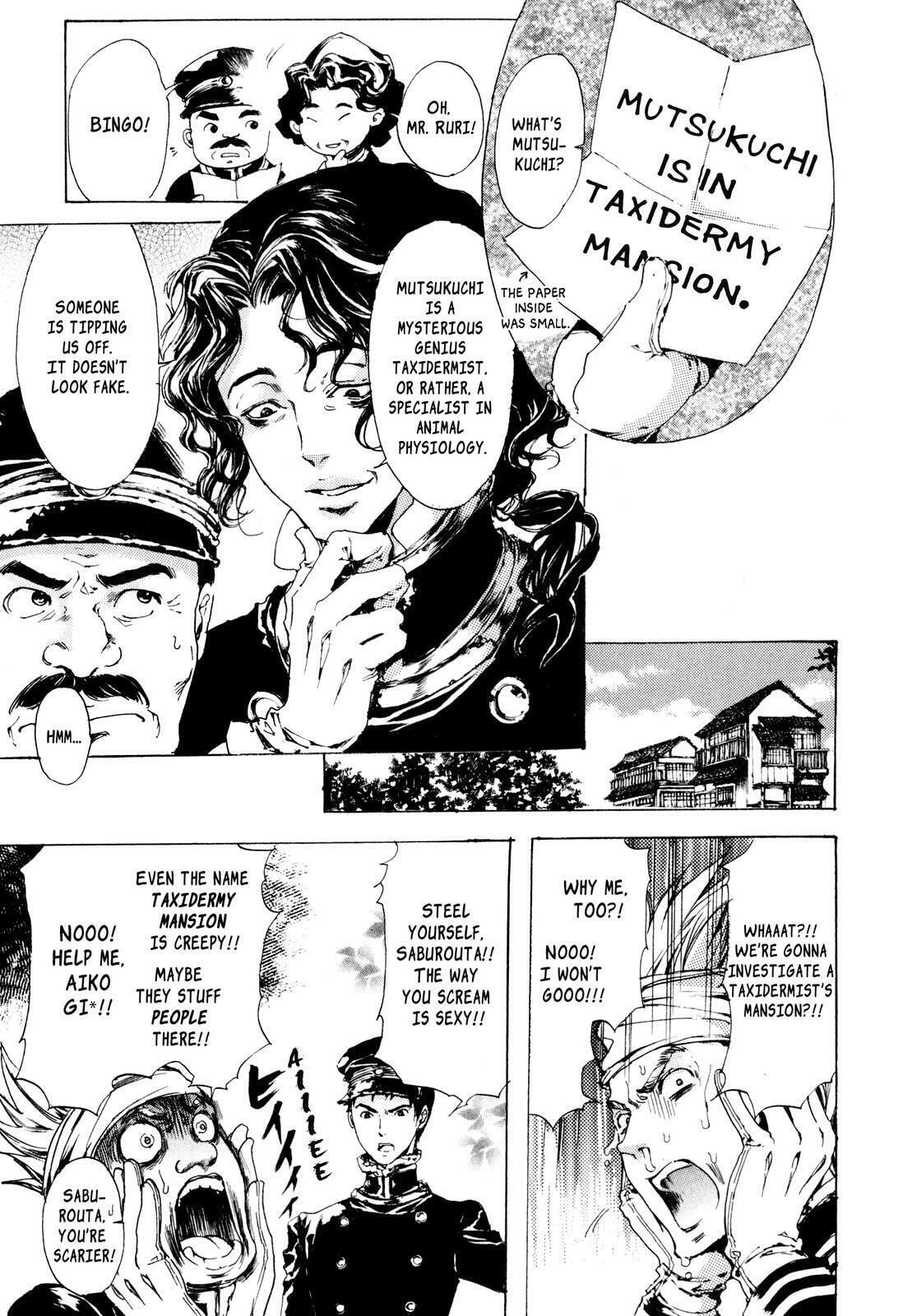 Read Adekan chapter 8 image 8 on Lezhin