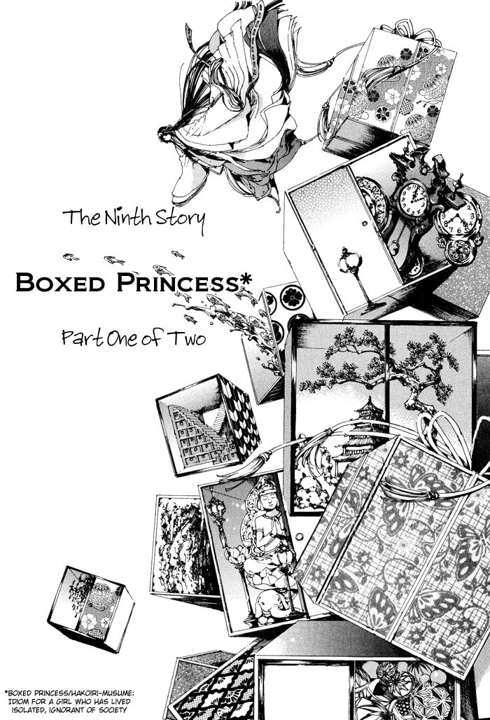 Read Adekan chapter 9 image 11 on Lezhin