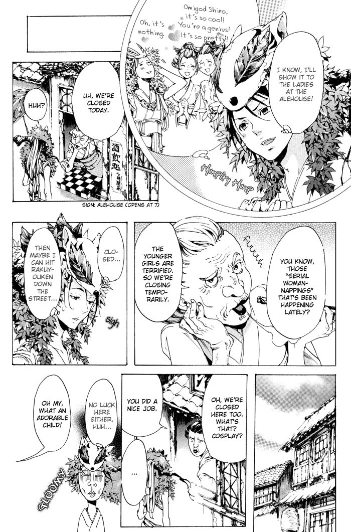 Read Adekan chapter 9 image 13 on Lezhin